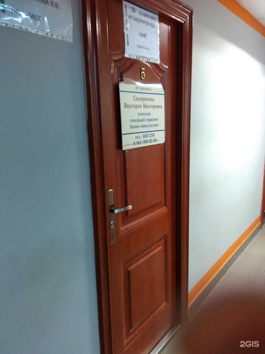 Отзывы на компанию Ева в Находке c фото