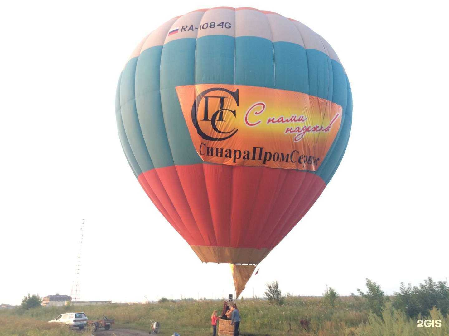 Отзывы на компанию Синарапромсервис в Каменске-Уральском c фото