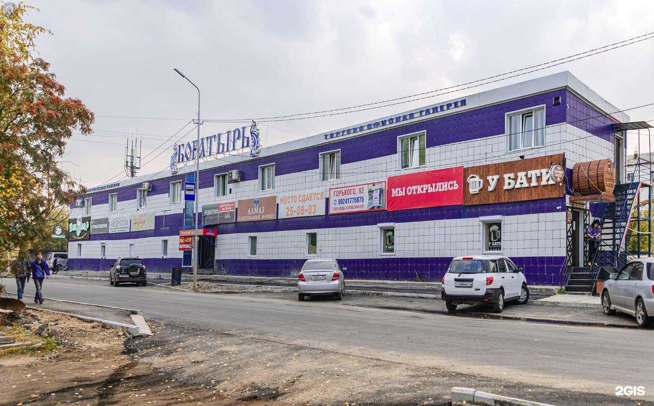 Отзывы на компанию FixStore в г. Якутск c фото