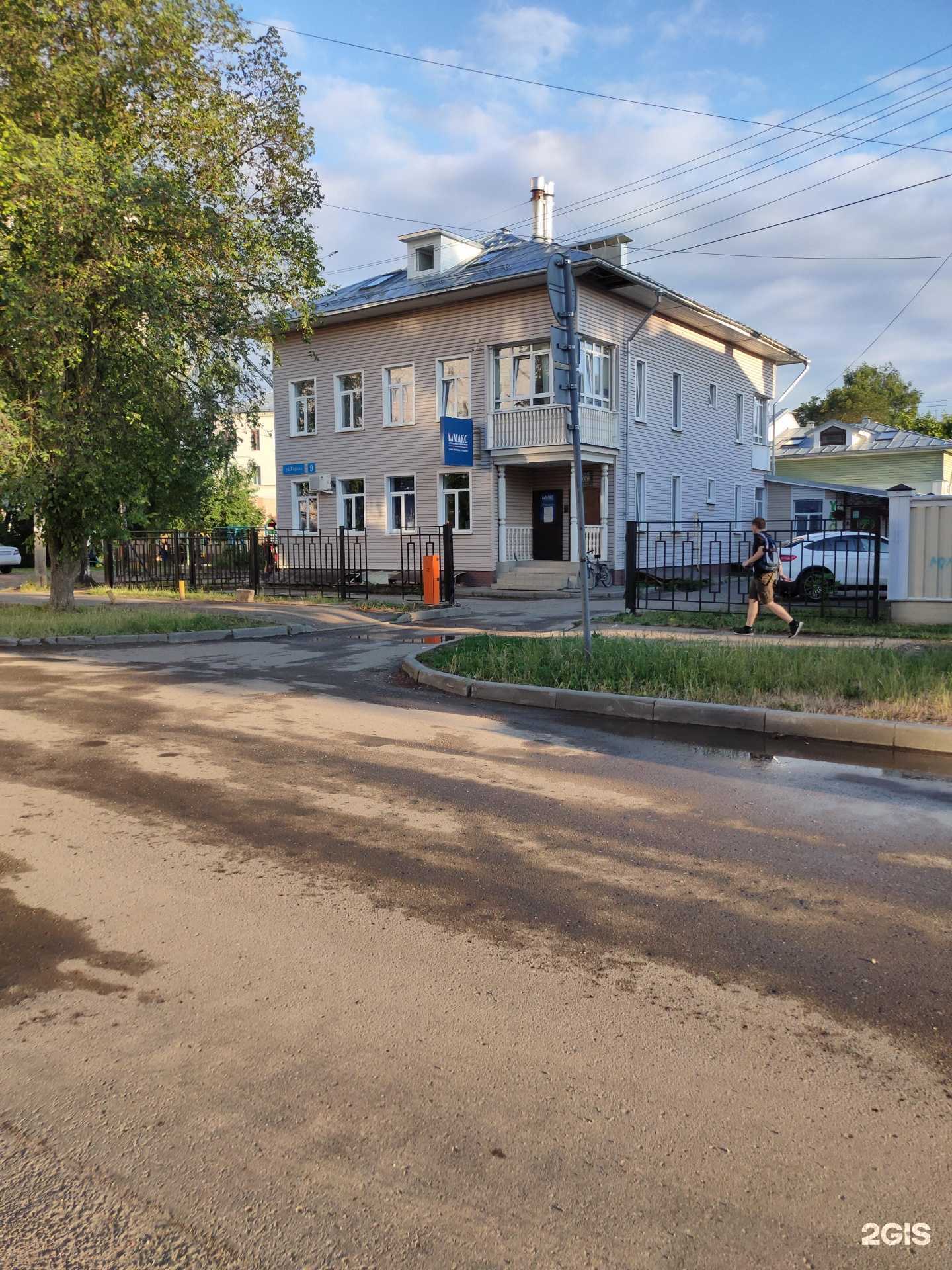 Отзывы на компанию Corpus в г. Вологда c фото