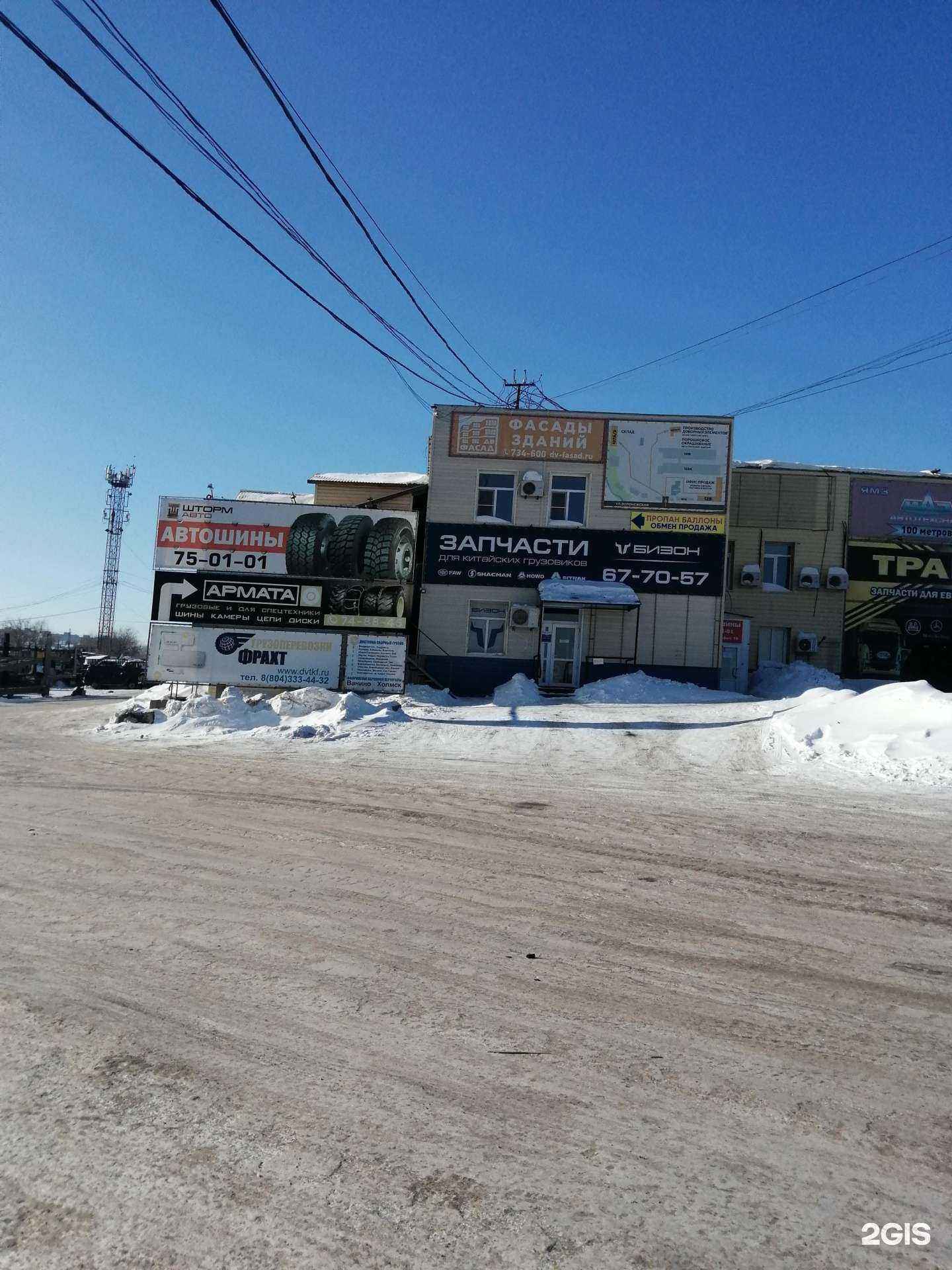 Отзывы на компанию Японский грузовик в Хабаровске c фото