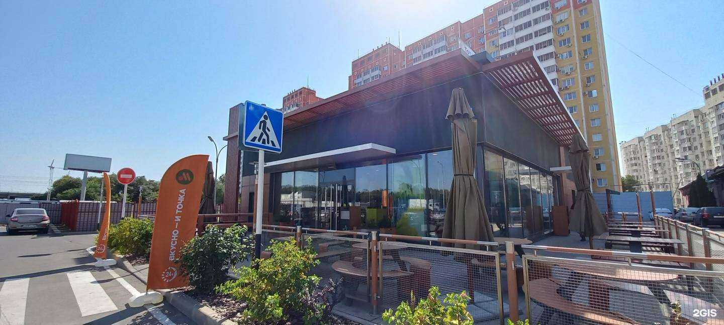 Отзывы на компанию Вкусно — и точка в Краснодаре c фото - фотография 2 из 2