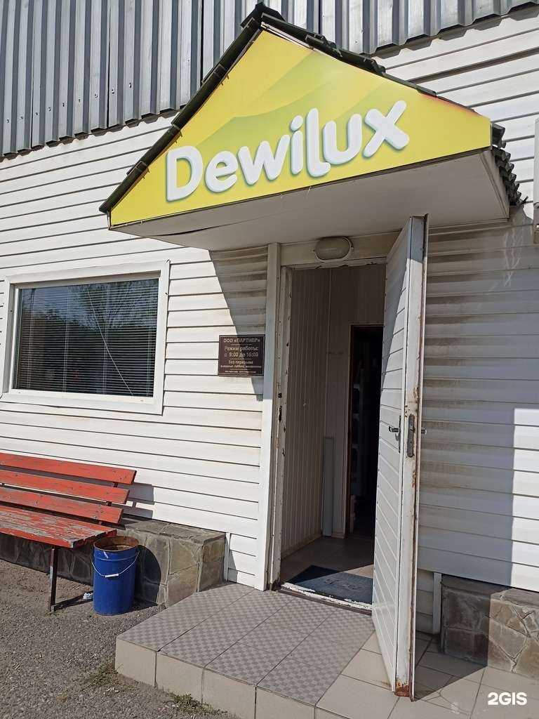 Отзывы на компанию Dewilux в Пятигорске c фото