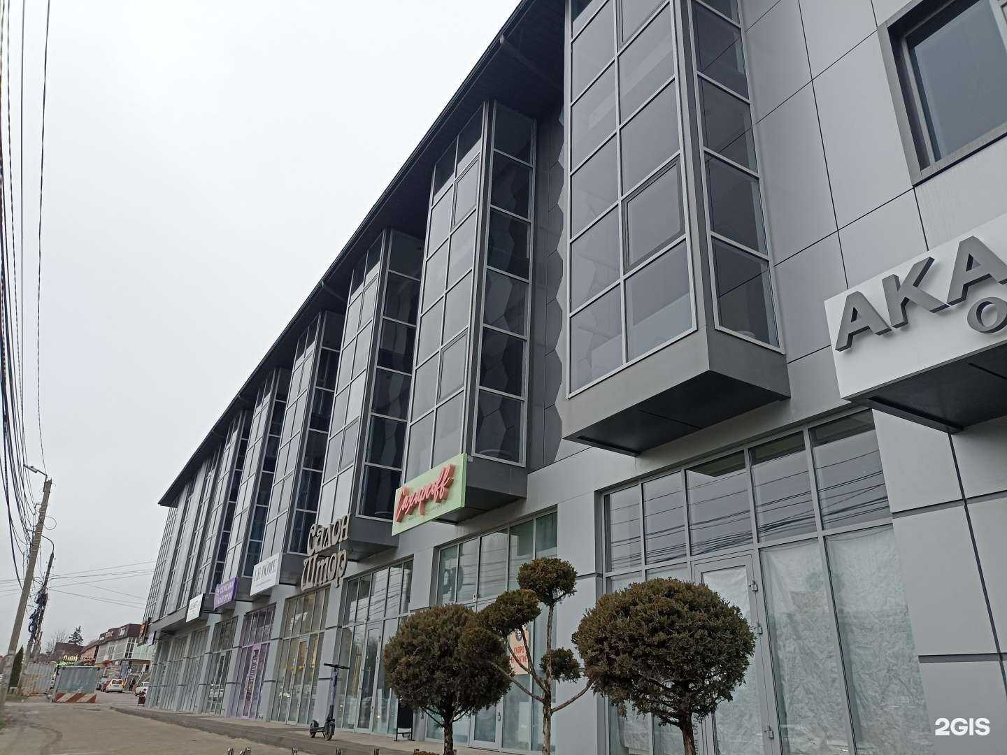 Отзывы на компанию Семейка колготок в Ессентуках c фото - фотография 2 из 2