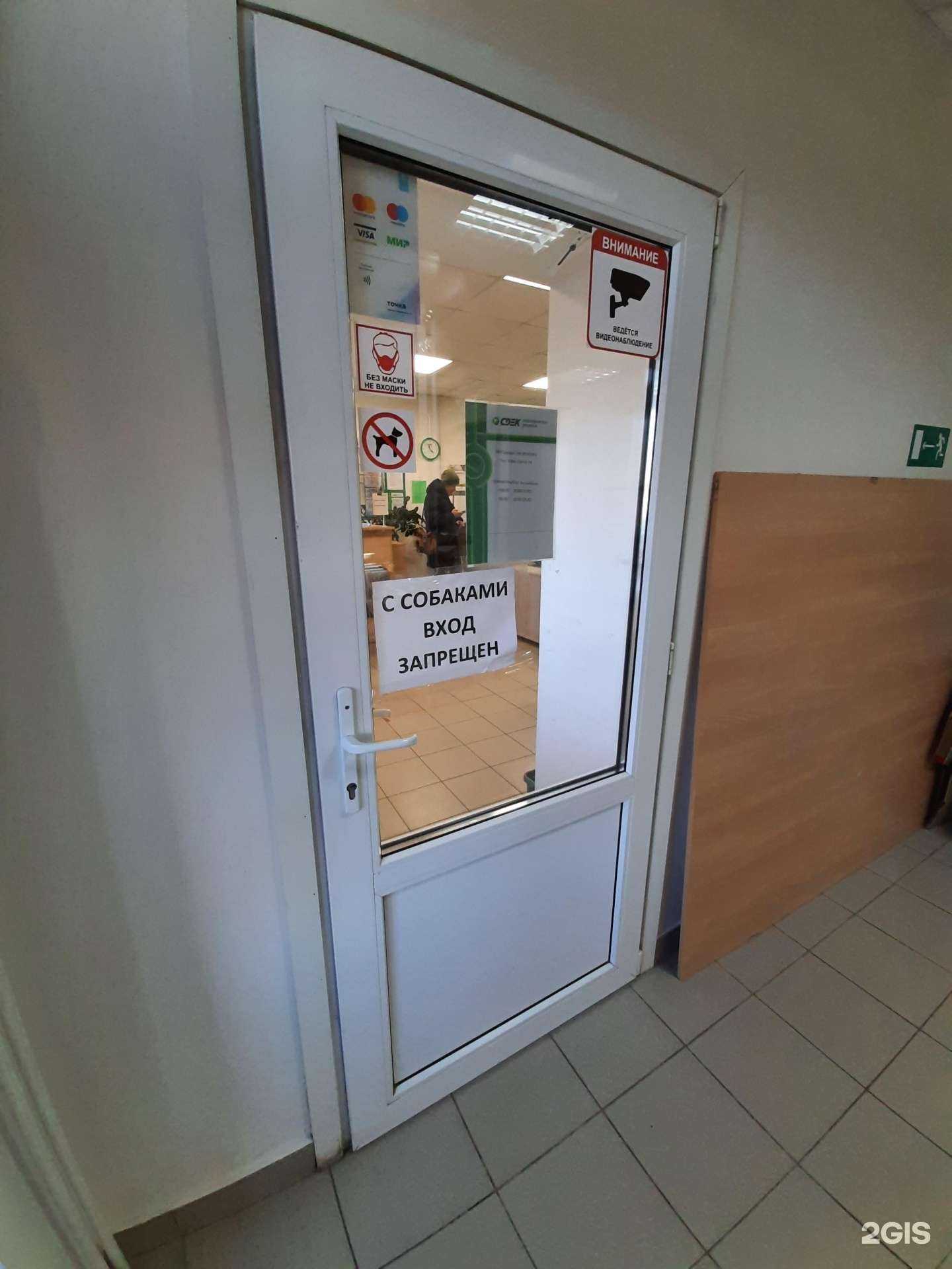 Отзывы на компанию CDEK в Самаре c фото