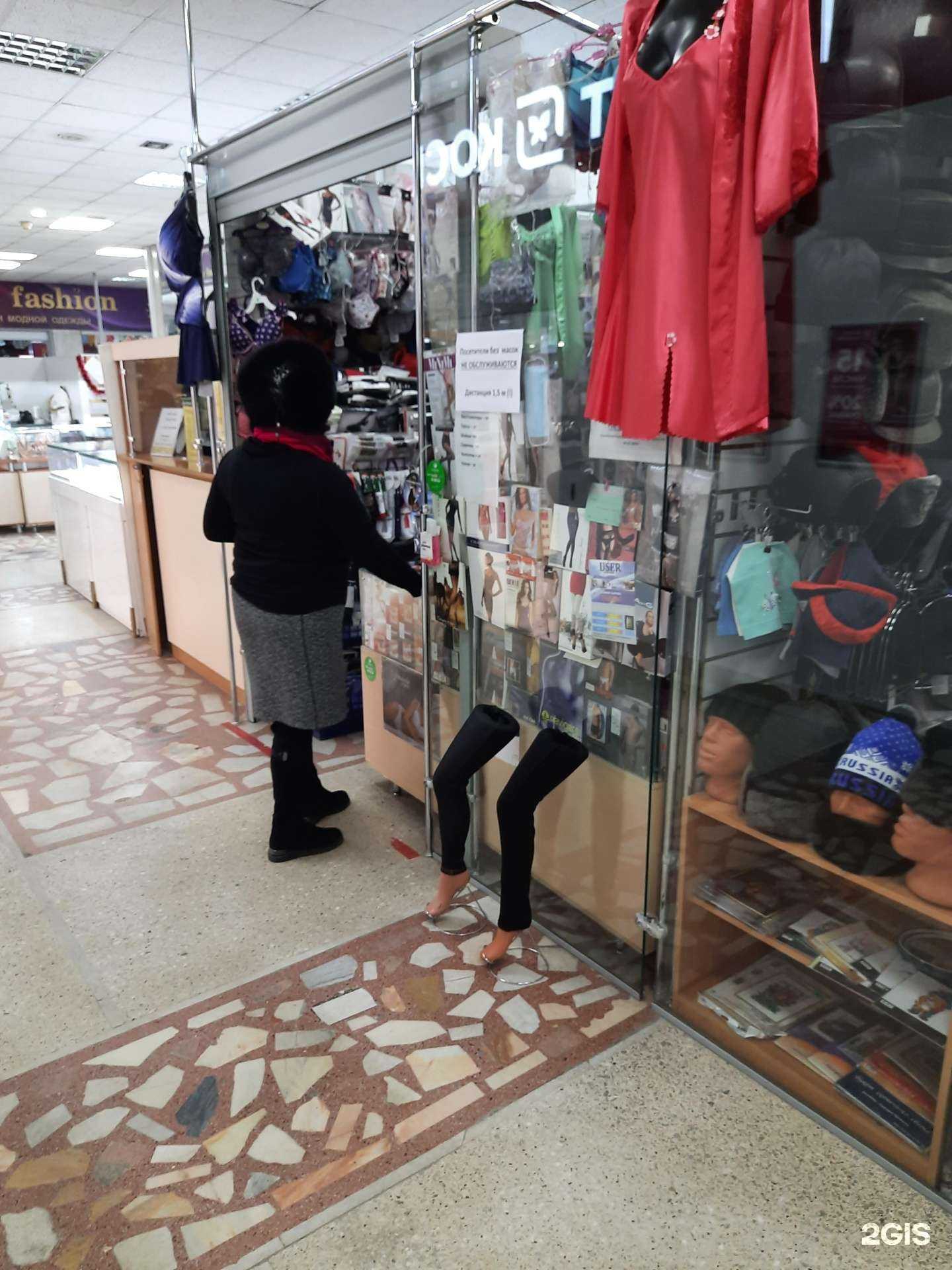 Отзывы на компанию Dimanche Lingerie в г. Новосибирск c фото