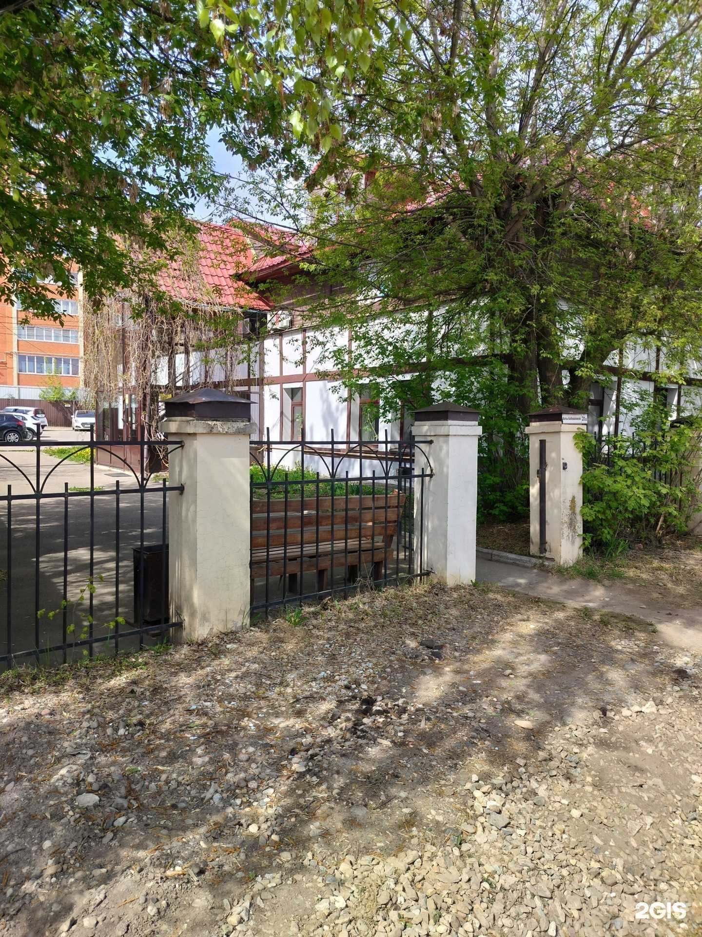 Отзывы на компанию Взгляд в Костроме c фото - фотография 2 из 2