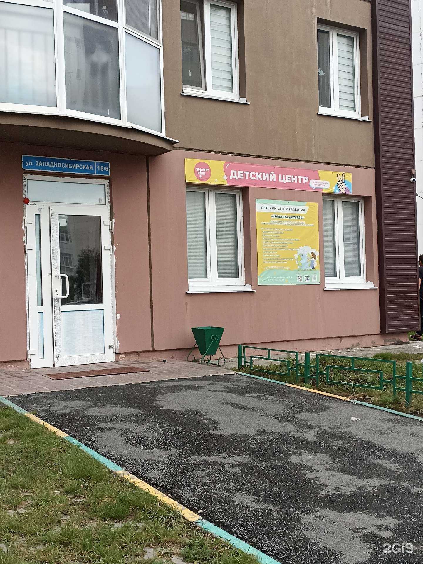 Отзывы на компанию Планета детства в г. Тюмень c фото