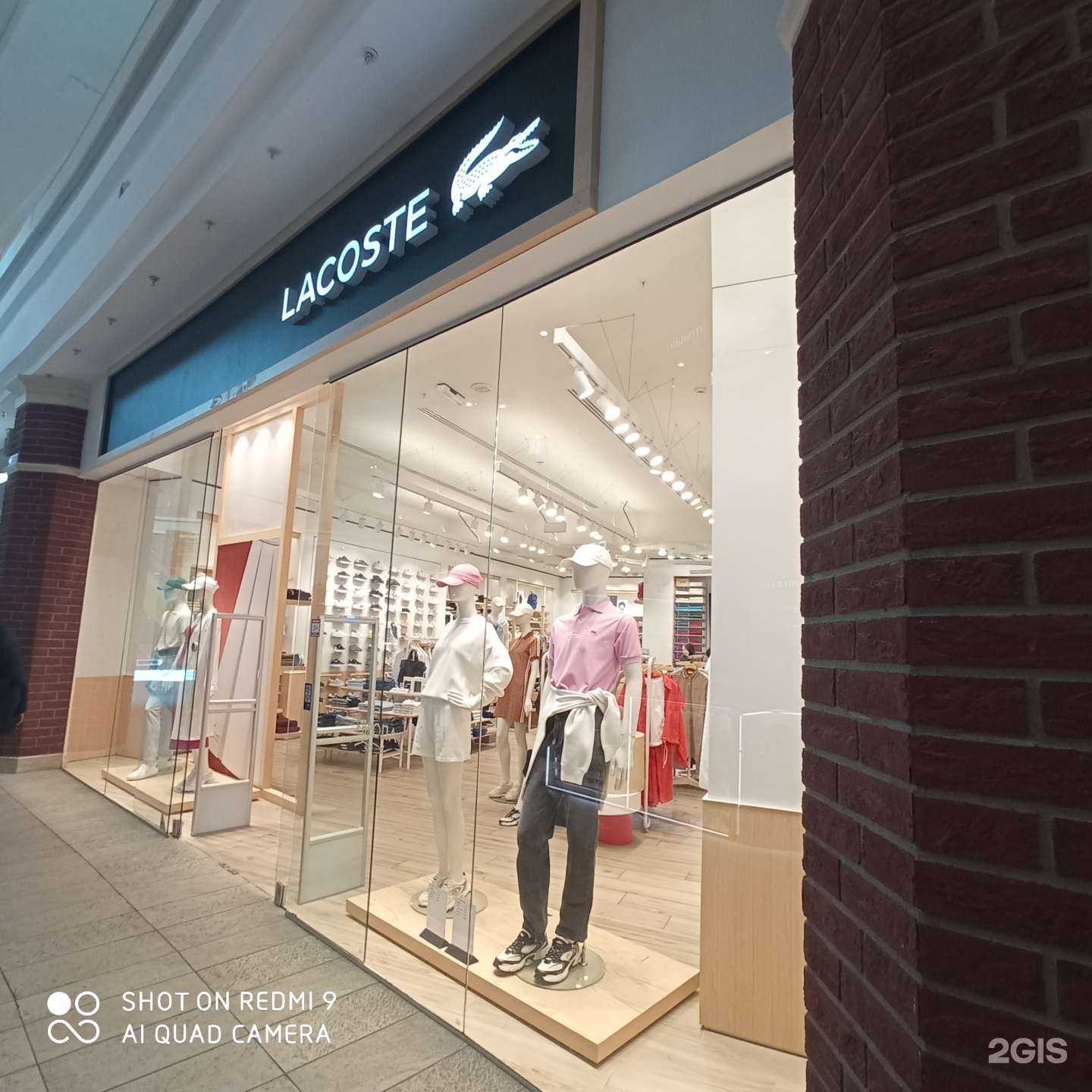 Отзывы на компанию Lacoste в Калининграде c фото