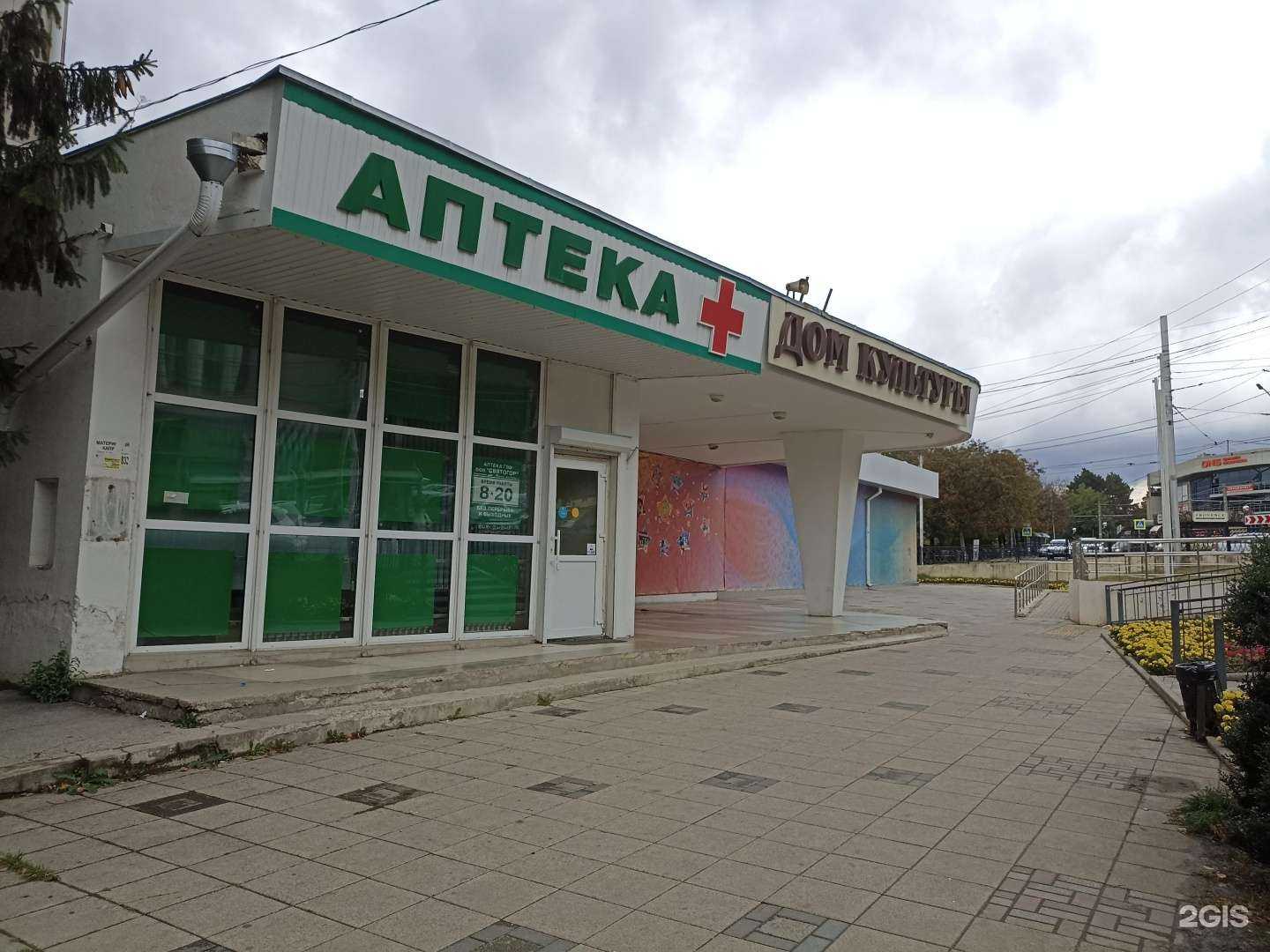 Отзывы на компанию Святогор в Пятигорске c фото