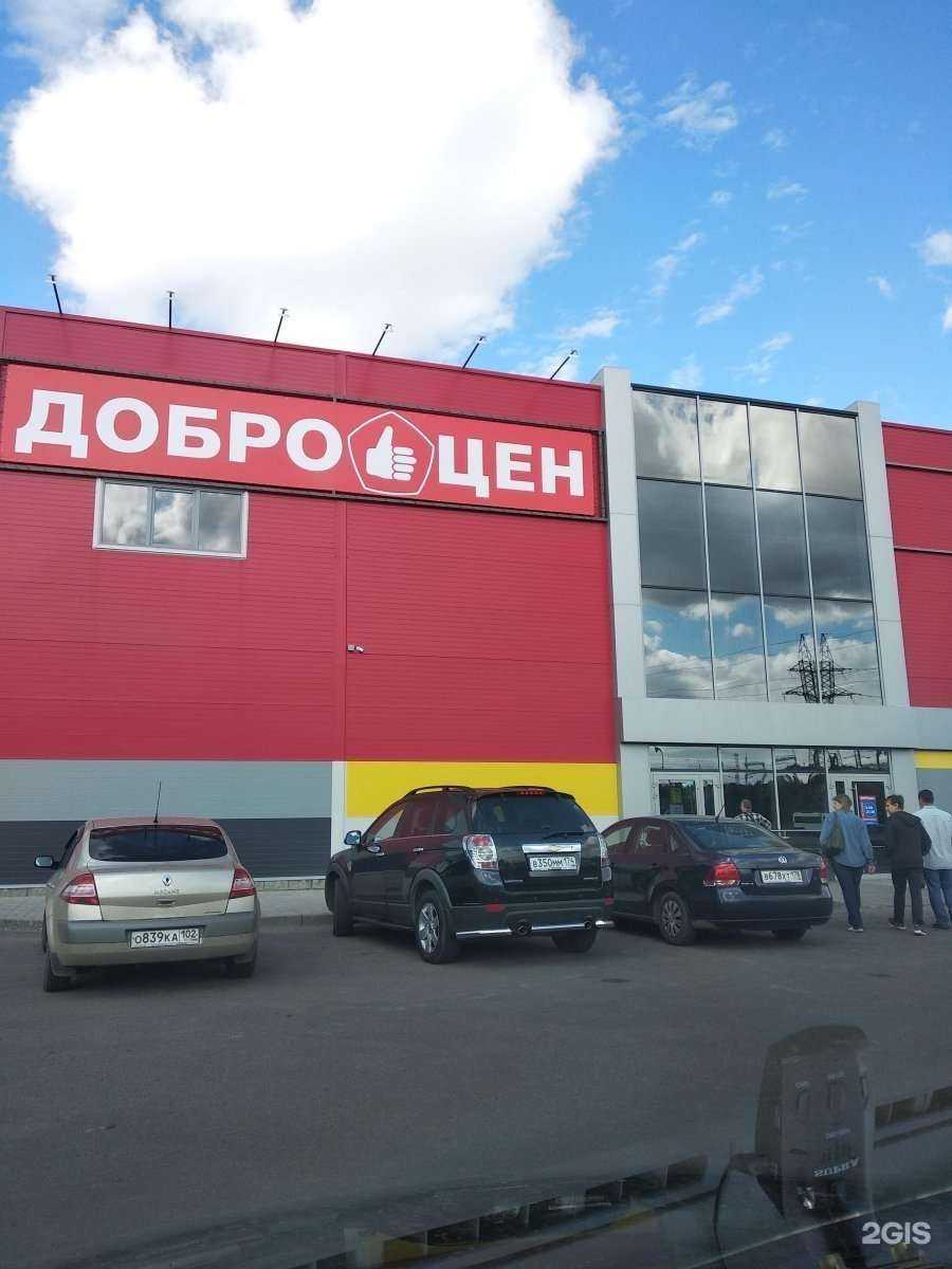 Отзывы на компанию Restorator в г. Магнитогорск c фото