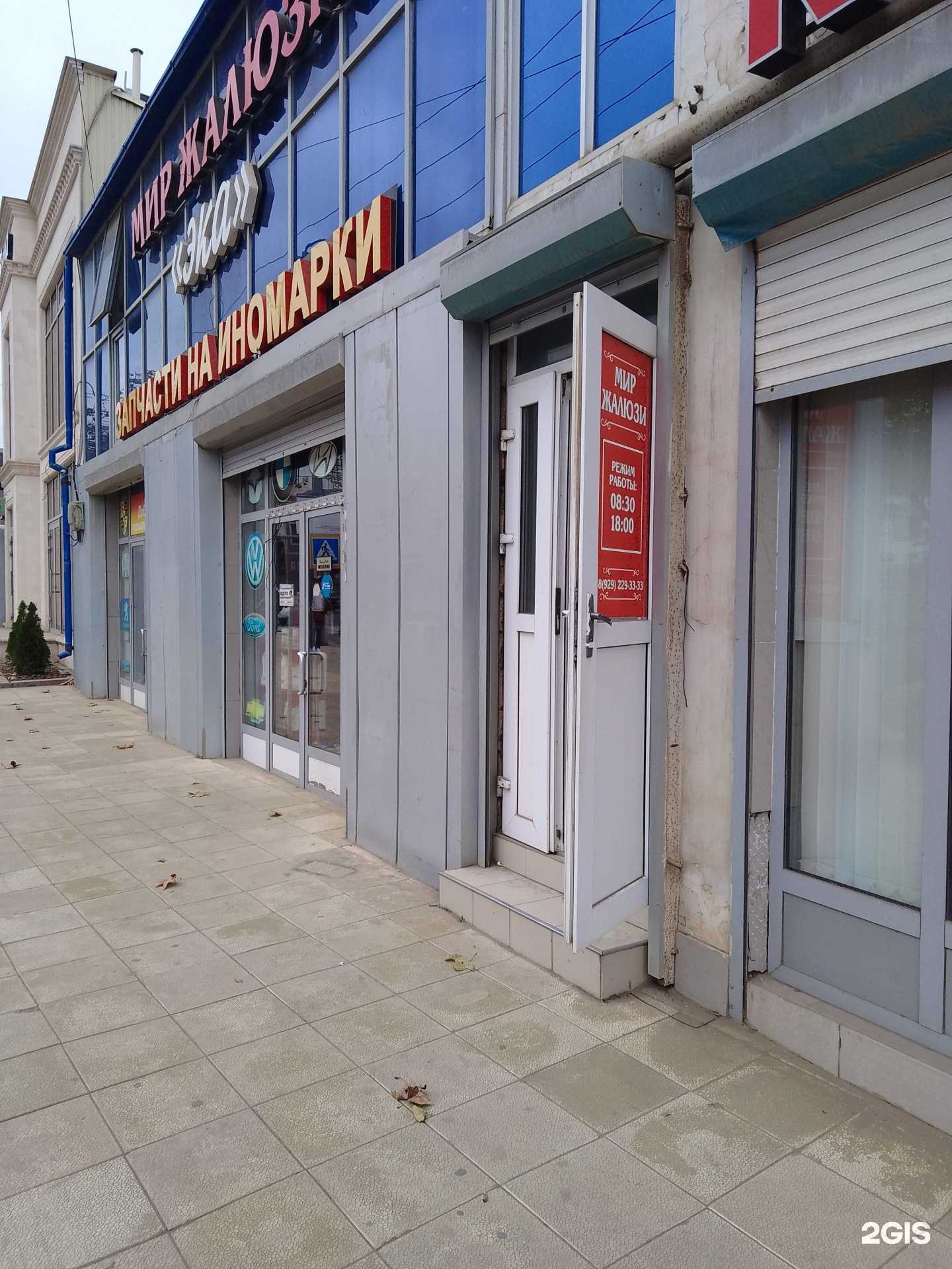 Отзывы на компанию Мир жалюзи в Дербенте c фото