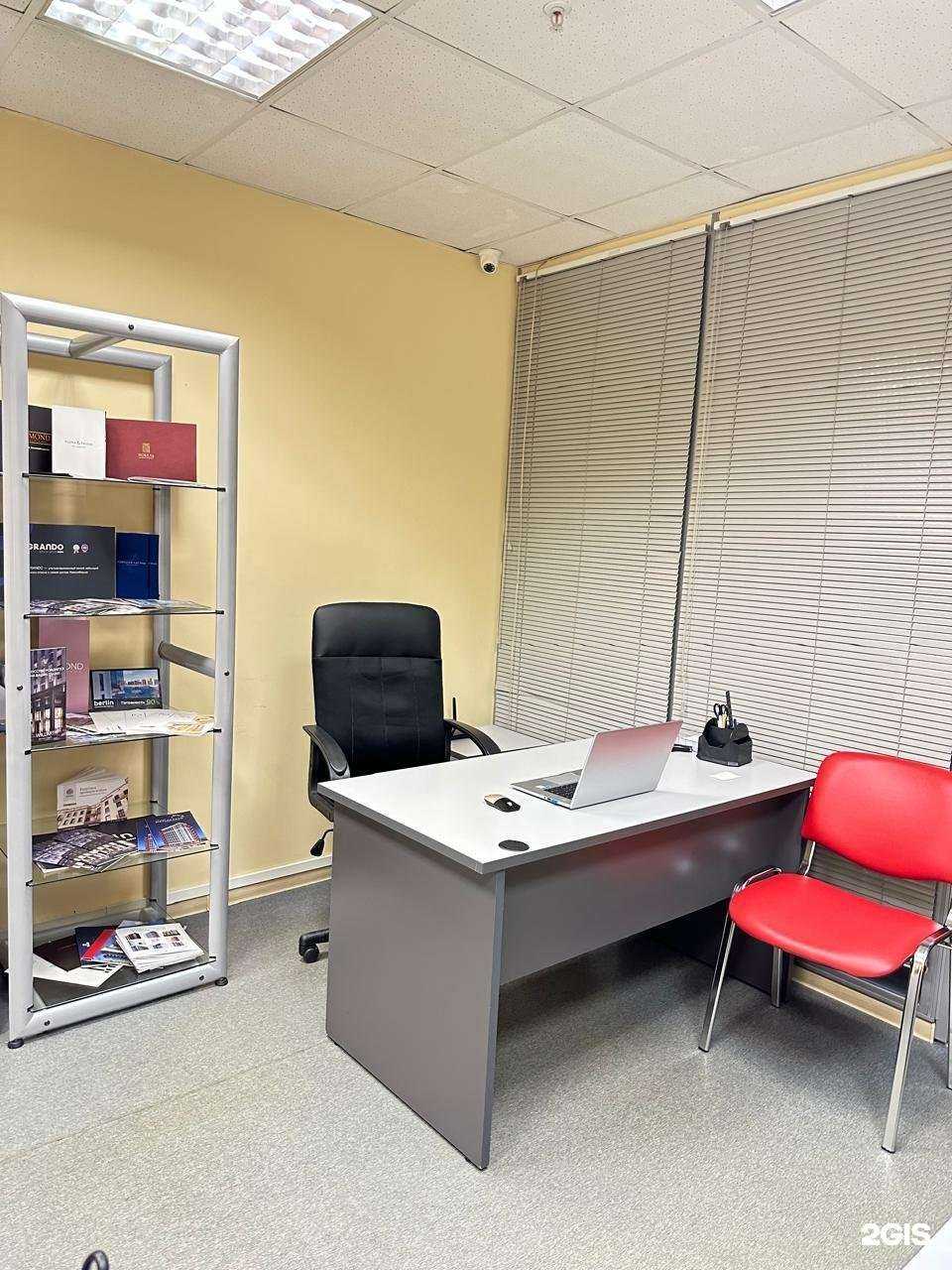 Отзывы на компанию Алком в г. Новокузнецк c фото