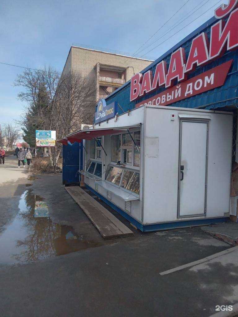 Отзывы на компанию РыбаПлюс в г. Новочебоксарск c фото