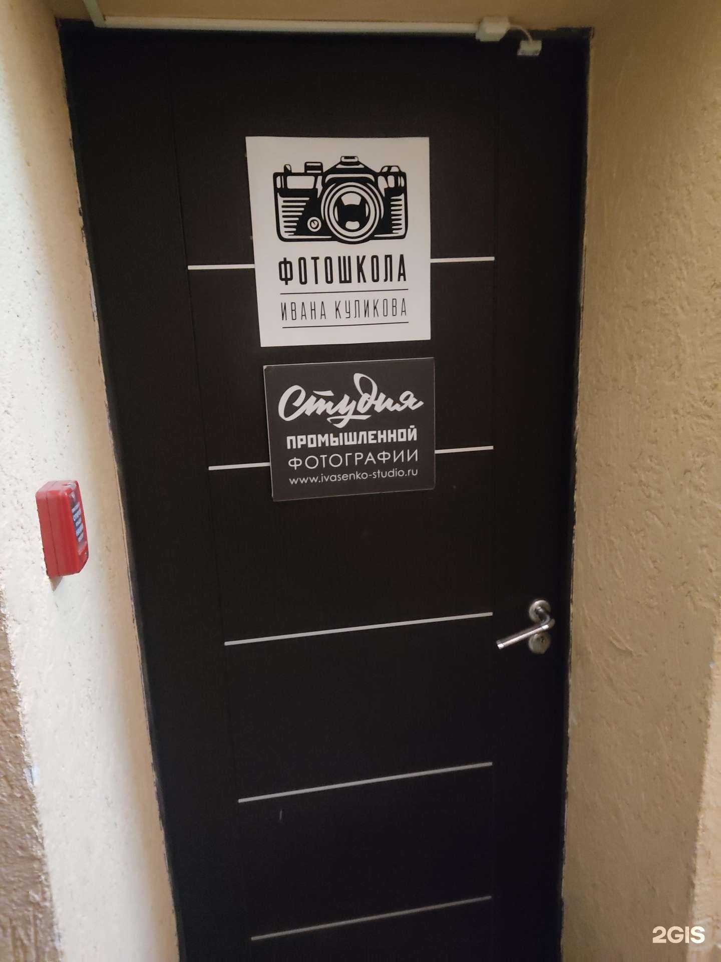 Отзывы на компанию What Куликов в г. Нижний Новгород c фото