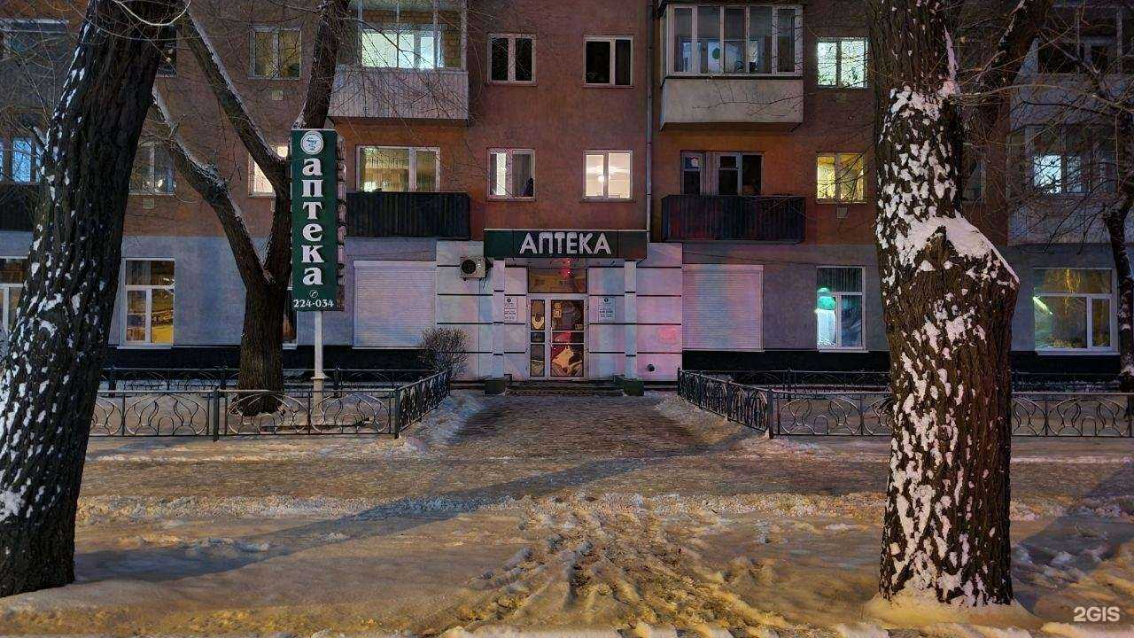 Отзывы на компанию Аптека №58 в Абакане c фото