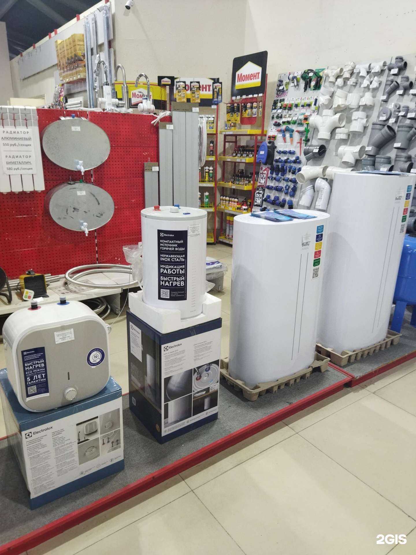 Отзывы на компанию Водолей в г. Находка c фото