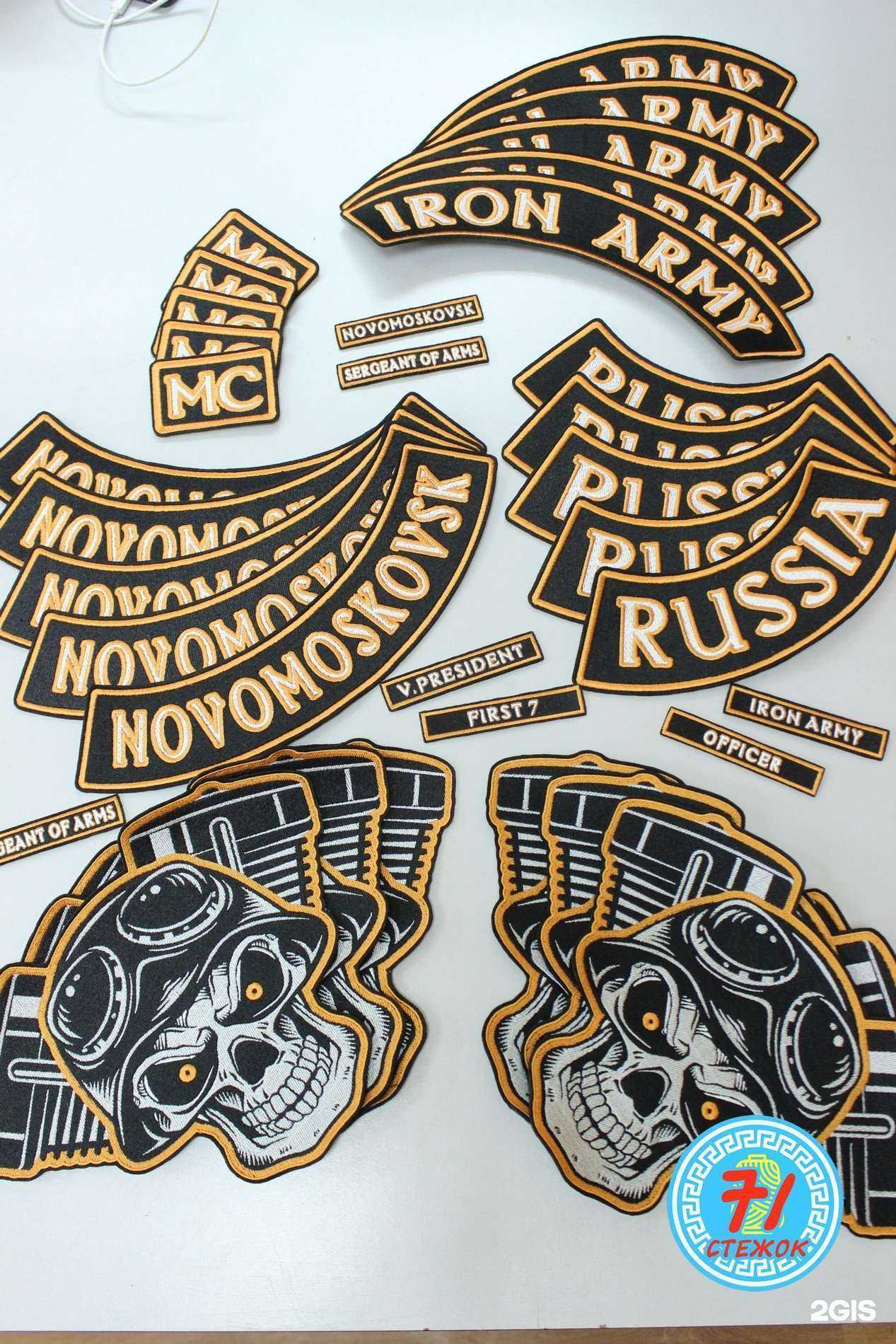 Отзывы на компанию 71 стежок в г. Новомосковск c фото