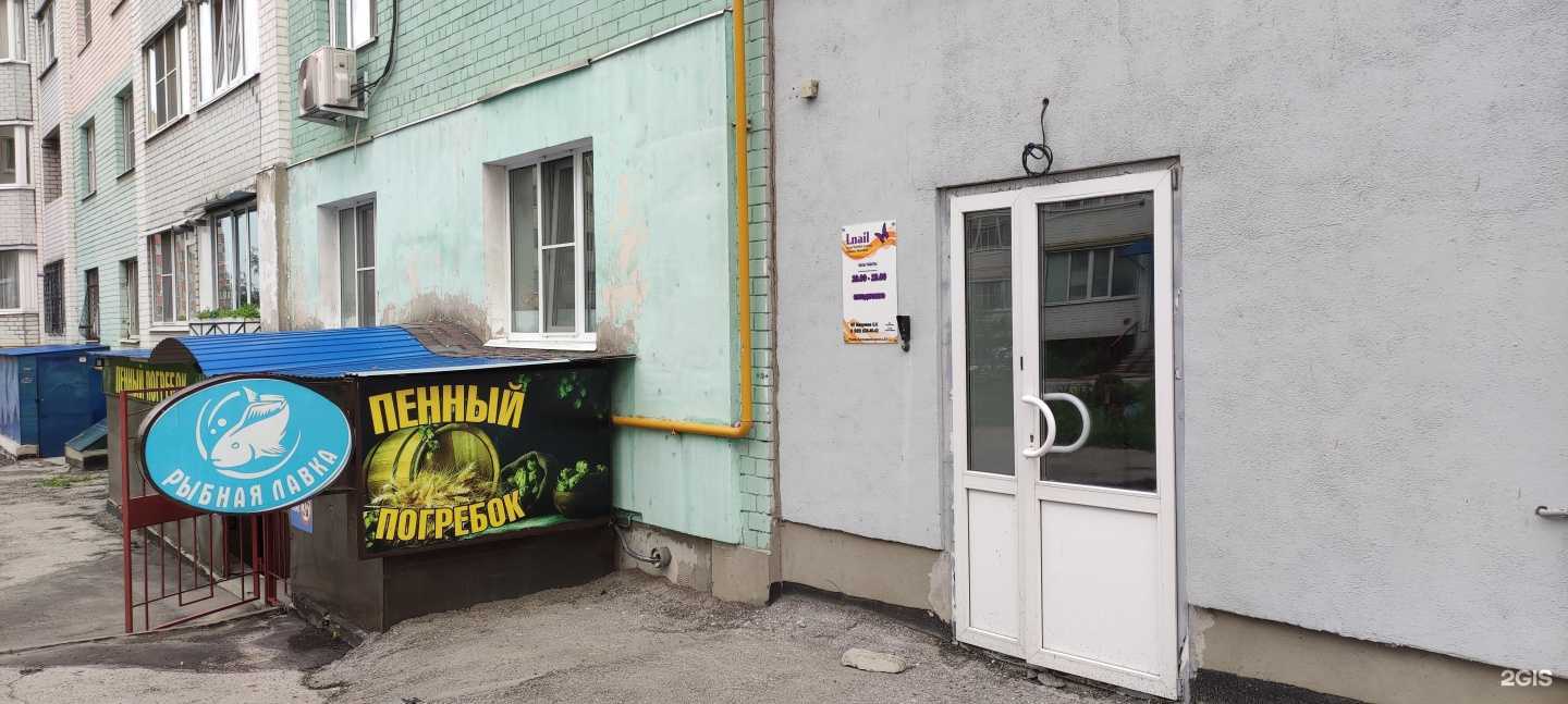 Отзывы на компанию L nail в Рязани c фото