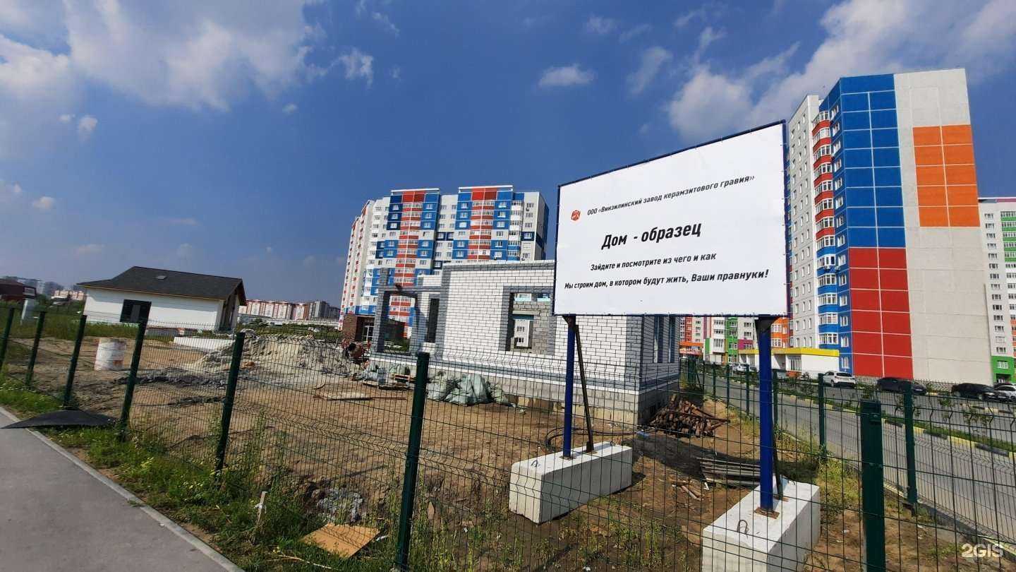 Отзывы на компанию Дом от заводов в Тюмени c фото - фотография 2 из 2