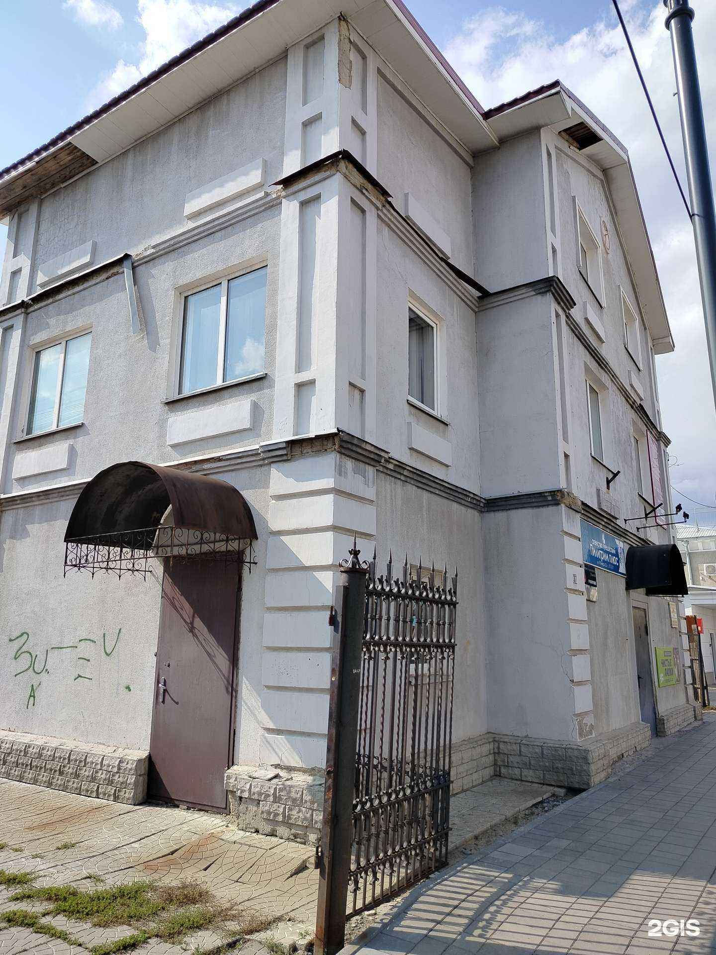 Отзывы на компанию Чистые Лапки  в Оренбурге c фото - фотография 2 из 2