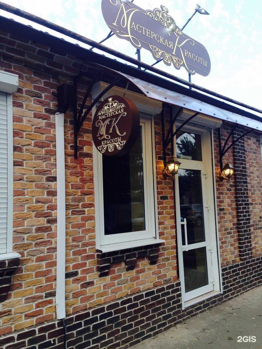 Отзывы на компанию White Coffee в г. Краснодар c фото