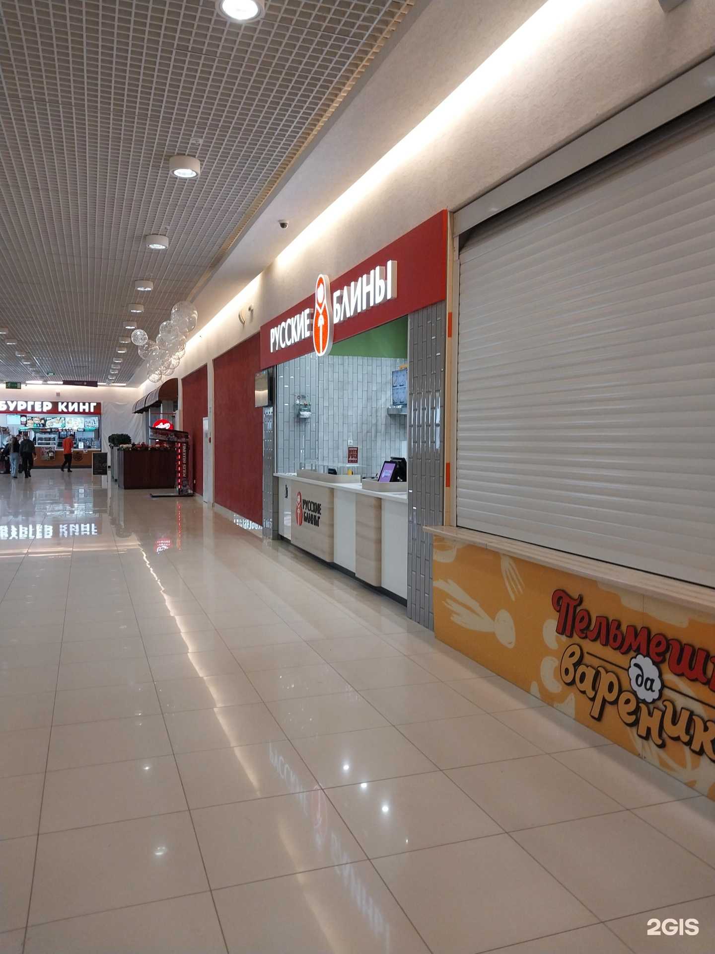 Отзывы на компанию Русские блины в г. Киров c фото