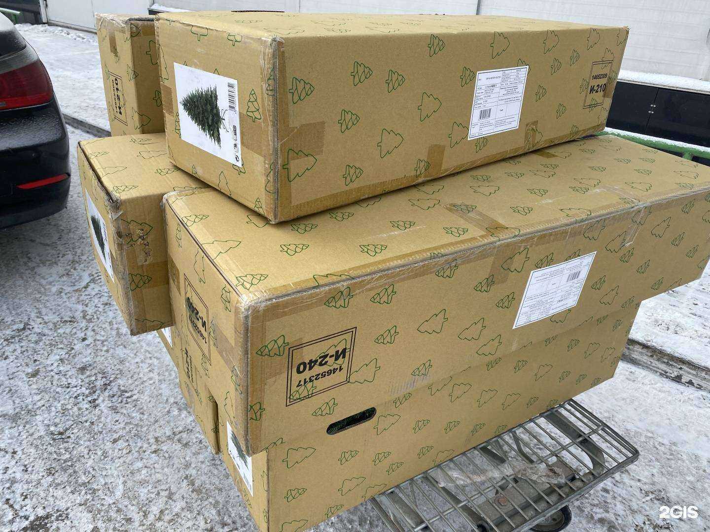 Отзывы на компанию Трейдторг в Новосибирске c фото