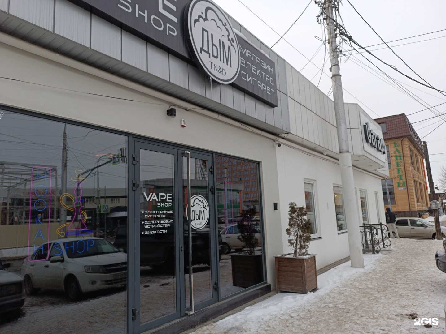 Отзывы на компанию Uaram в Нальчике c фото - фотография 2 из 2