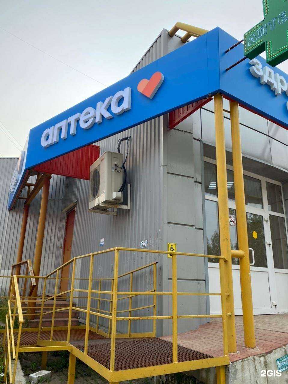 Отзывы на компанию Здравсити в г. Сургут c фото