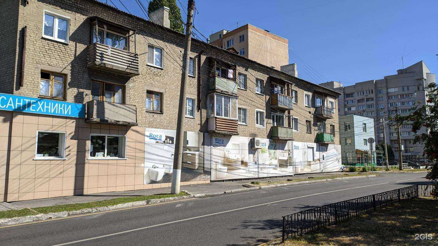 Отзывы на компанию Акваритет в Воронеже c фото - фотография 2 из 2