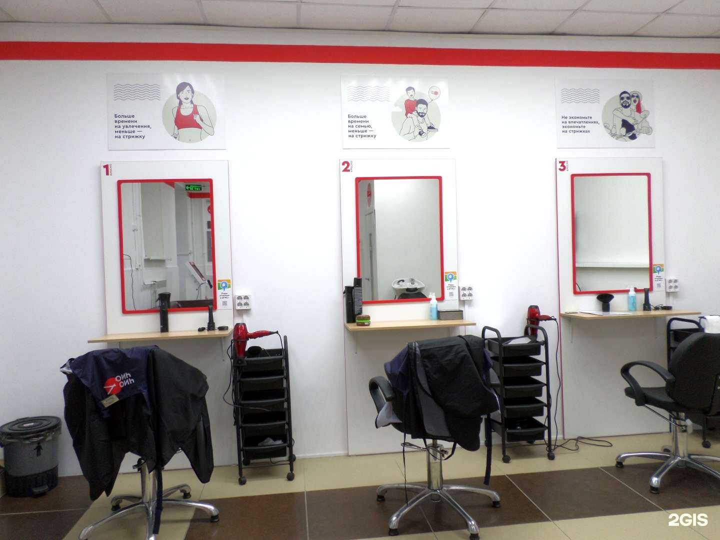 Отзывы на компанию Чио Чио в Мурманске c фото