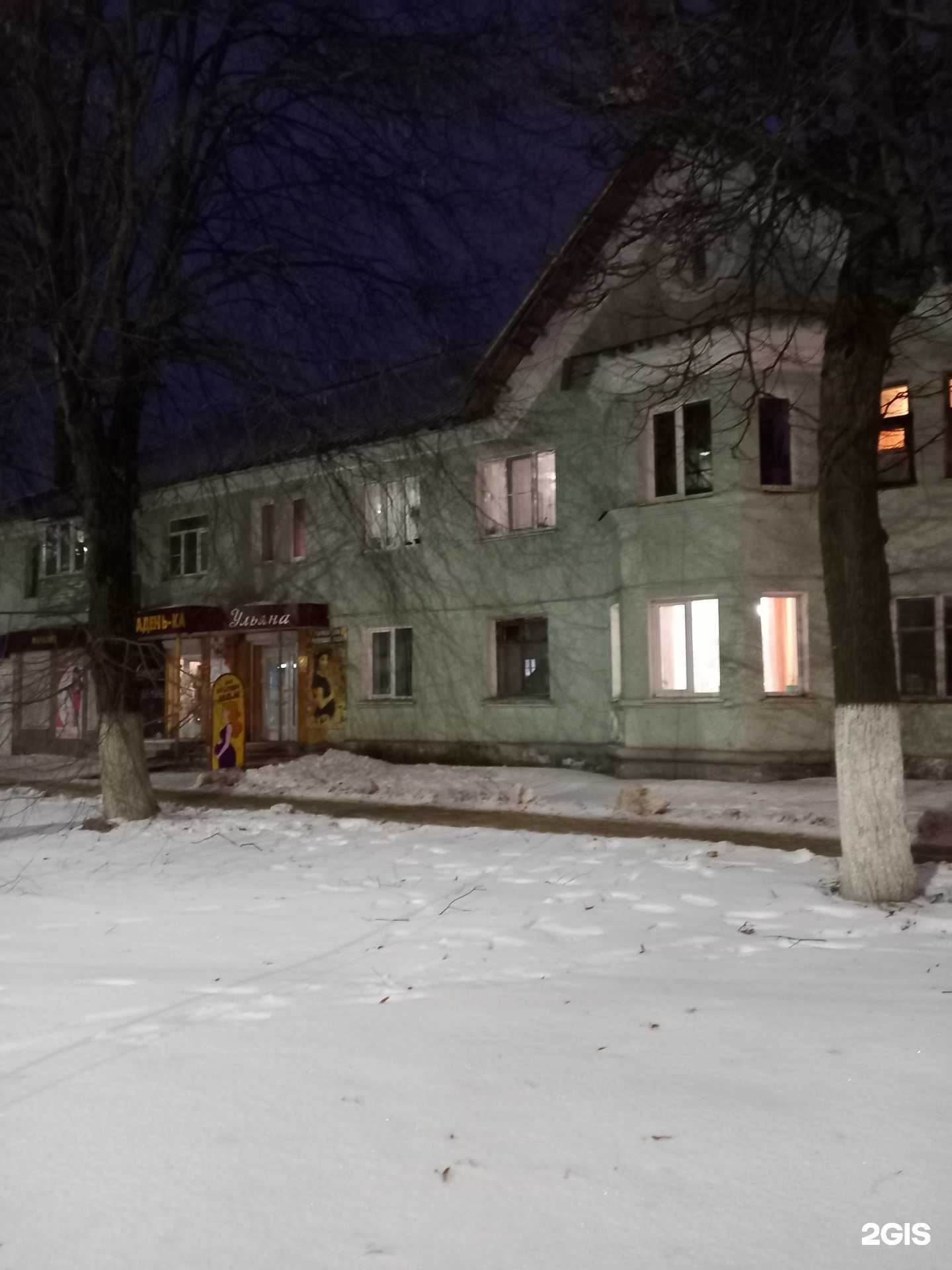 Отзывы на компанию CDEK в Новомосковске c фото - фотография 2 из 2