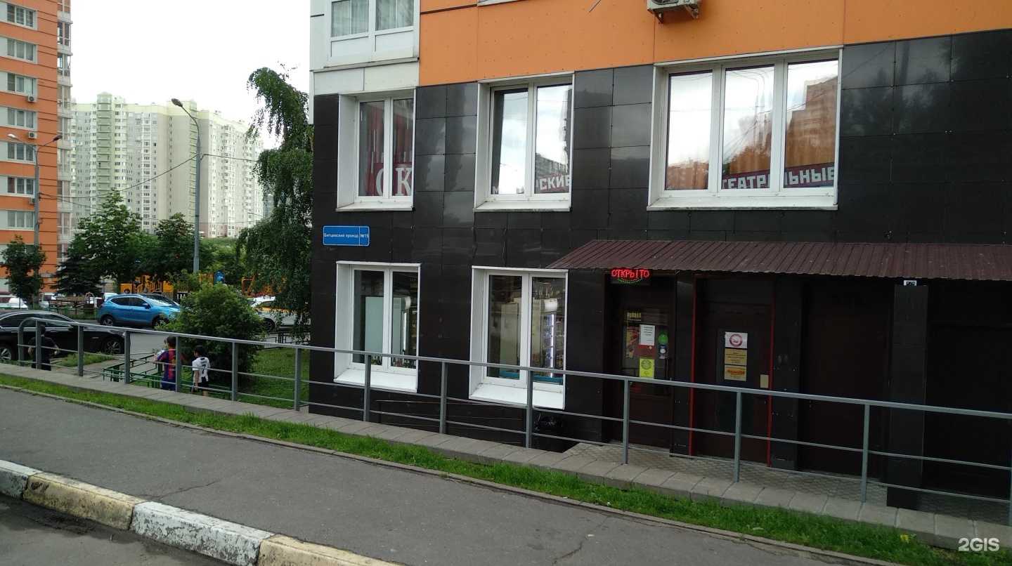 Отзывы на компанию Лотос в Видном c фото