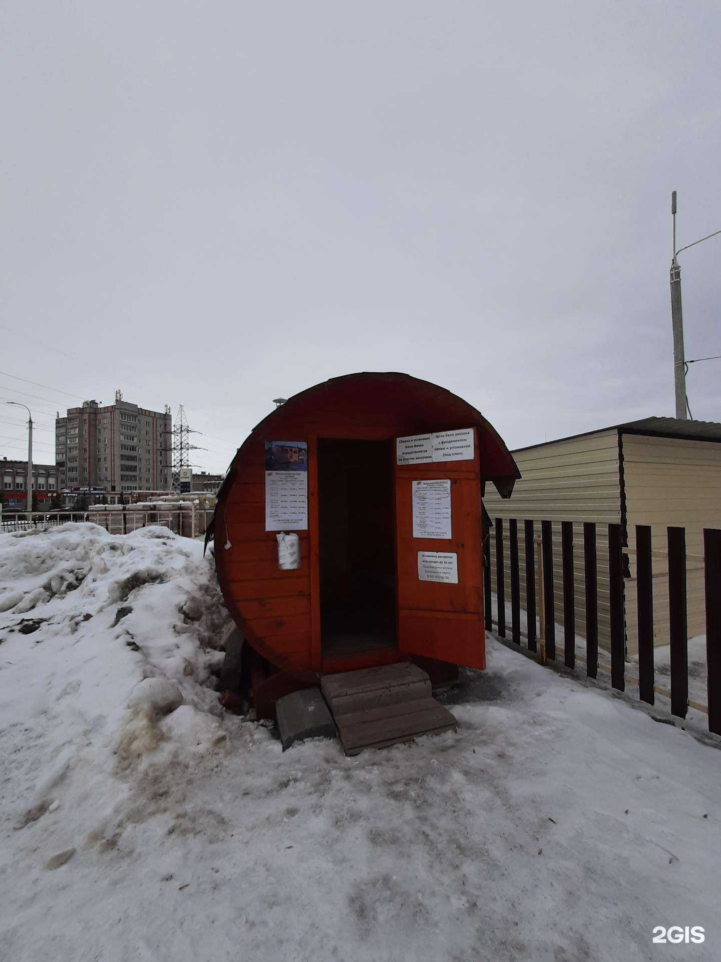Отзывы на компанию Бочки-Бани в Волжске c фото - фотография 2 из 2