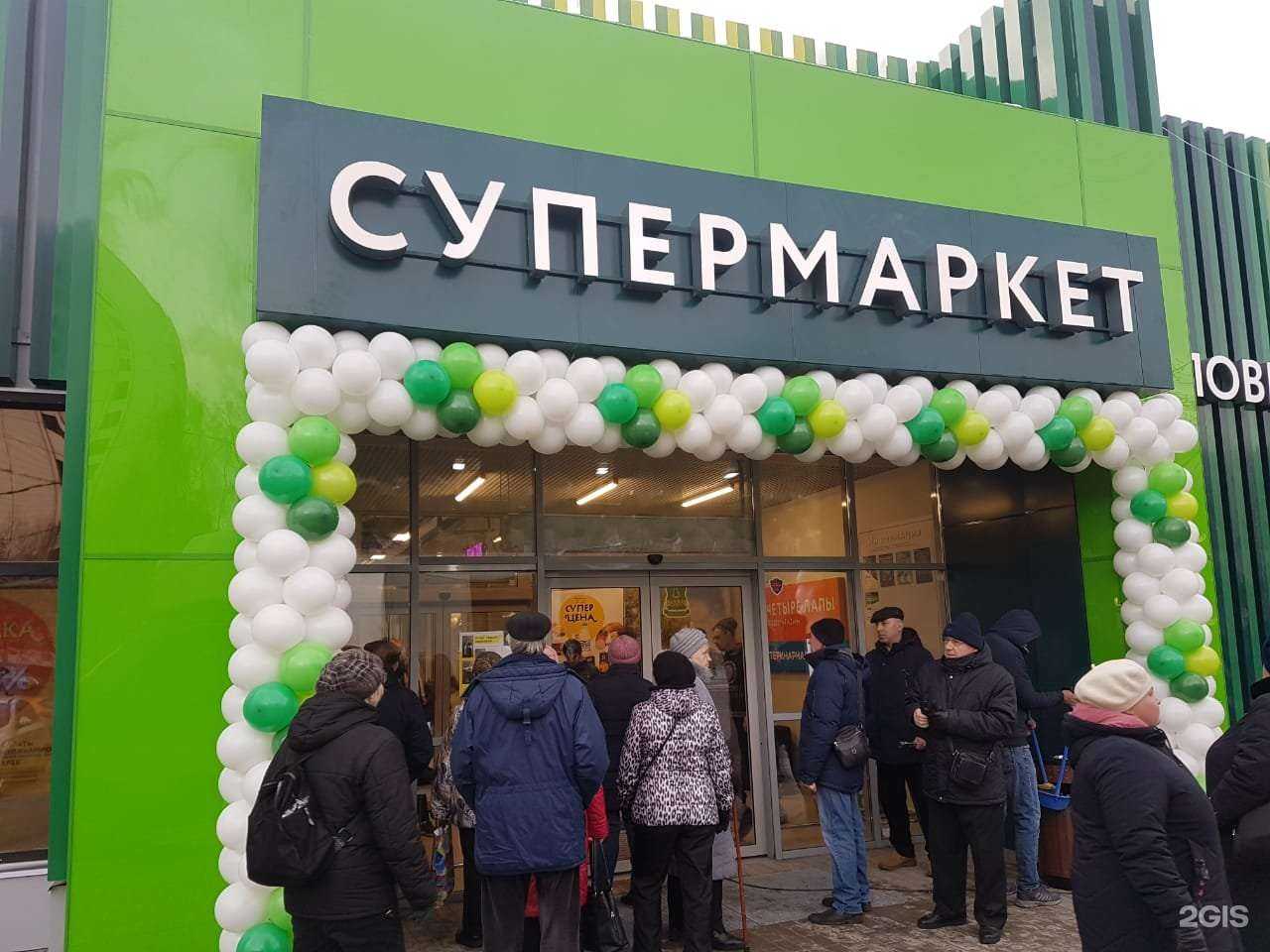 Отзывы на компанию Бизнес-Стандарт в Перми c фото