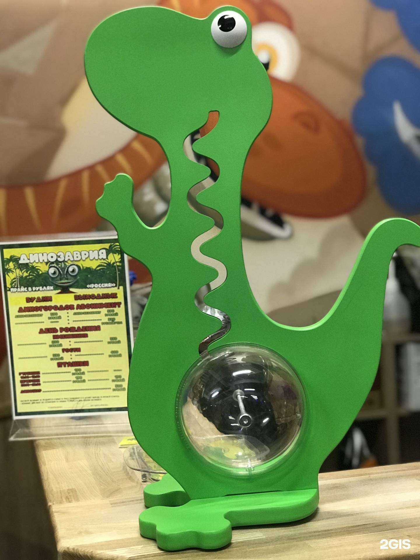 Отзывы на компанию Динозаврия в Чите c фото