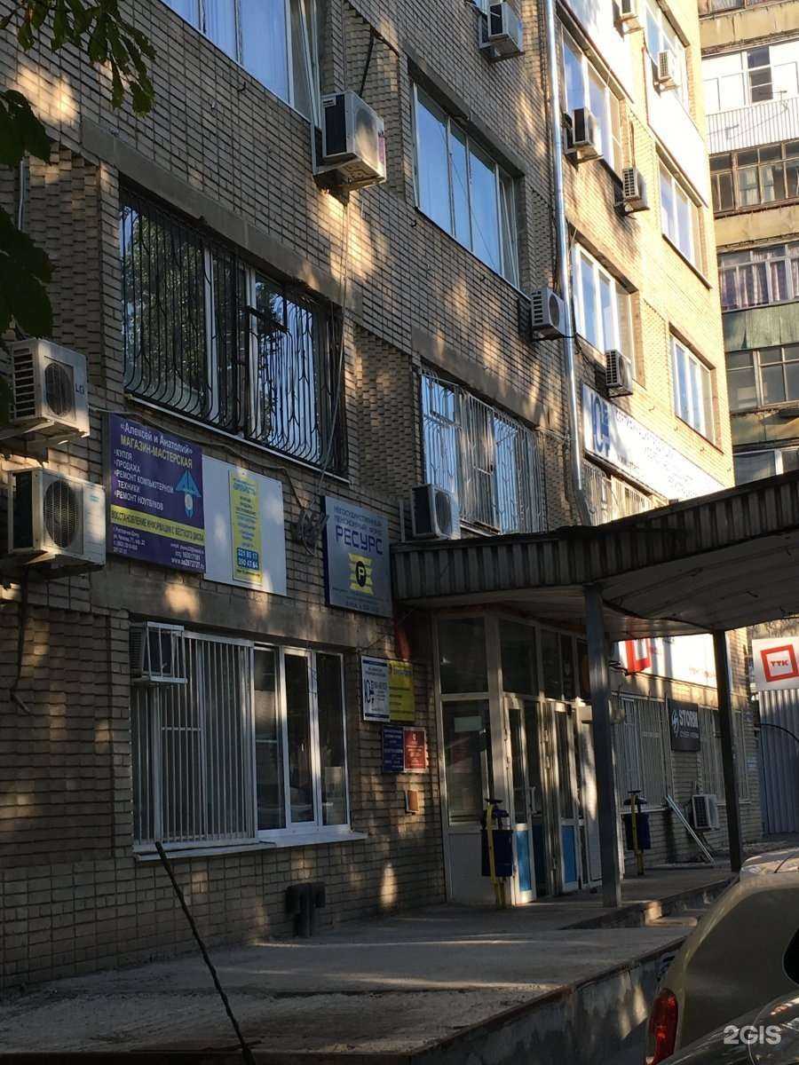 Отзывы на компанию Apple_discount_161 в Ростове-на-Дону c фото - фотография 2 из 2