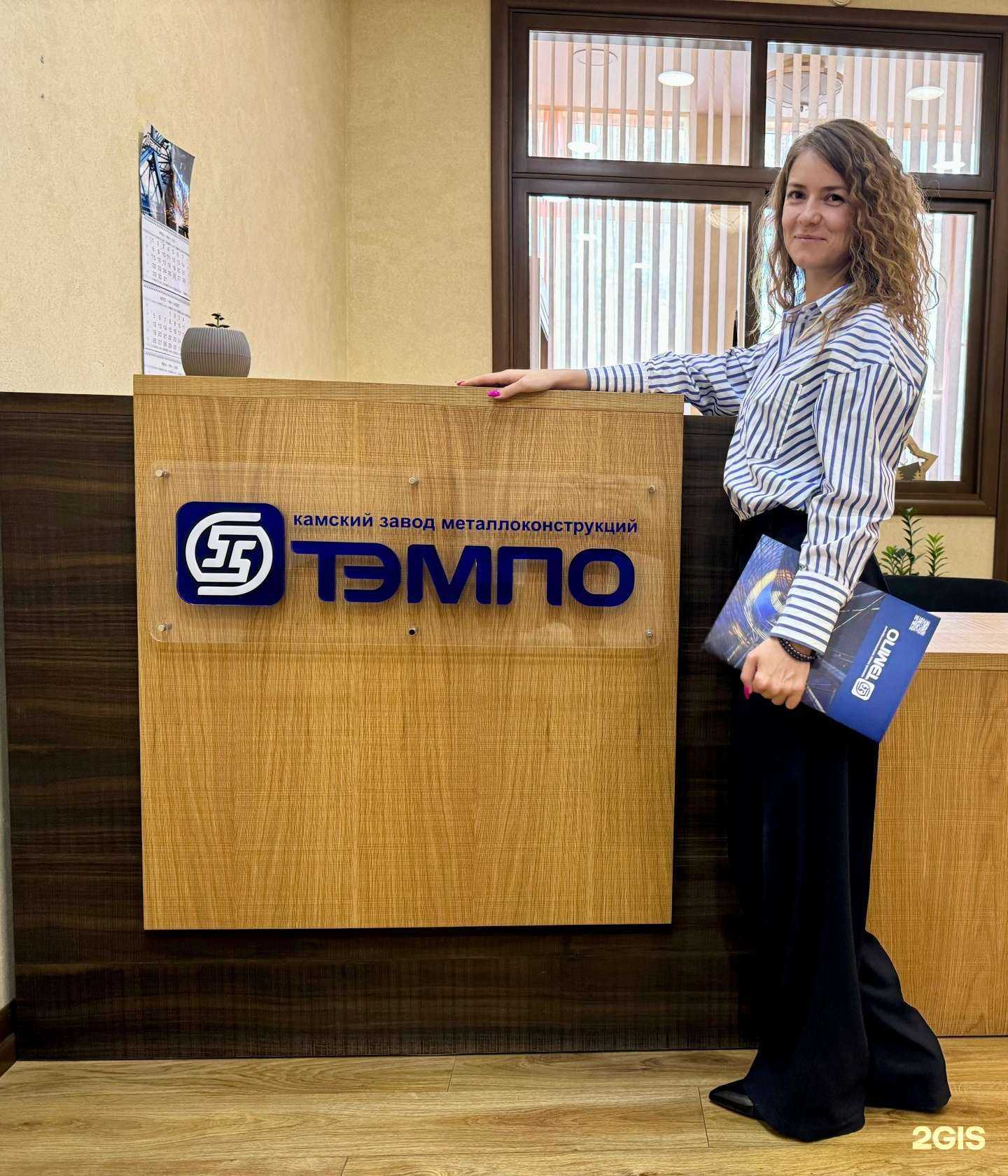 Отзывы на компанию Камский завод металлоконструкций ТЭМПО в Набережных Челнах c фото