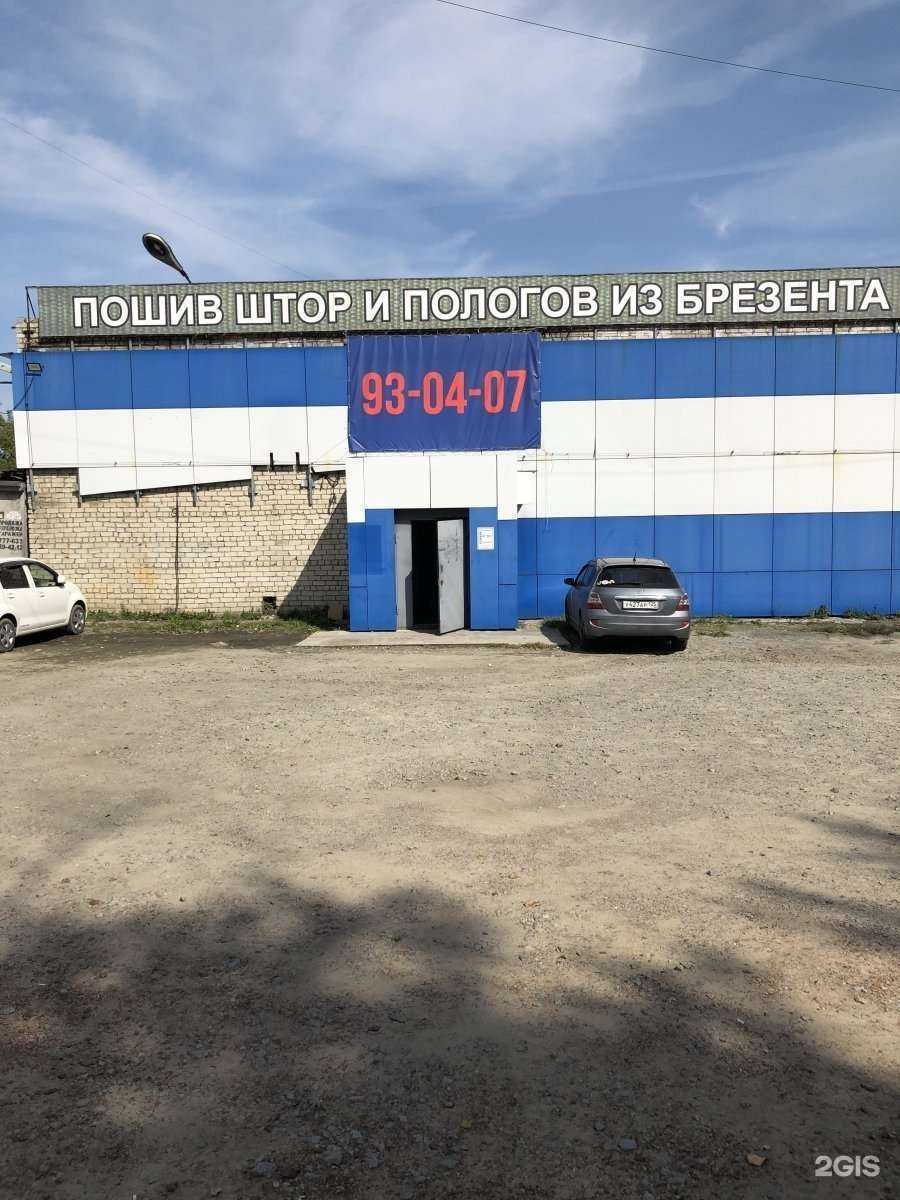 Отзывы на компанию ТЭК БТК в Хабаровске c фото - фотография 2 из 2