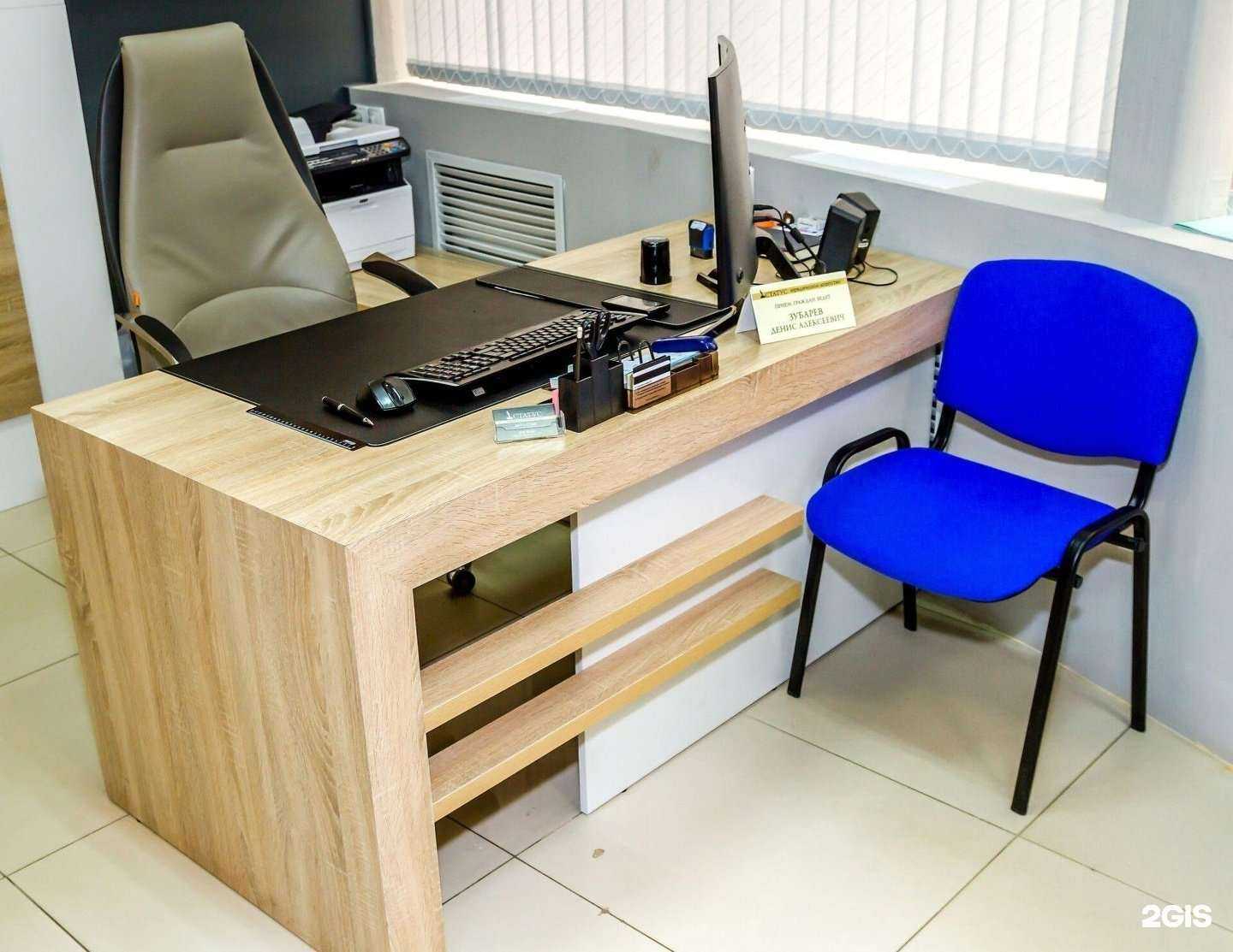 Отзывы на компанию Статус в г. Северодвинск c фото