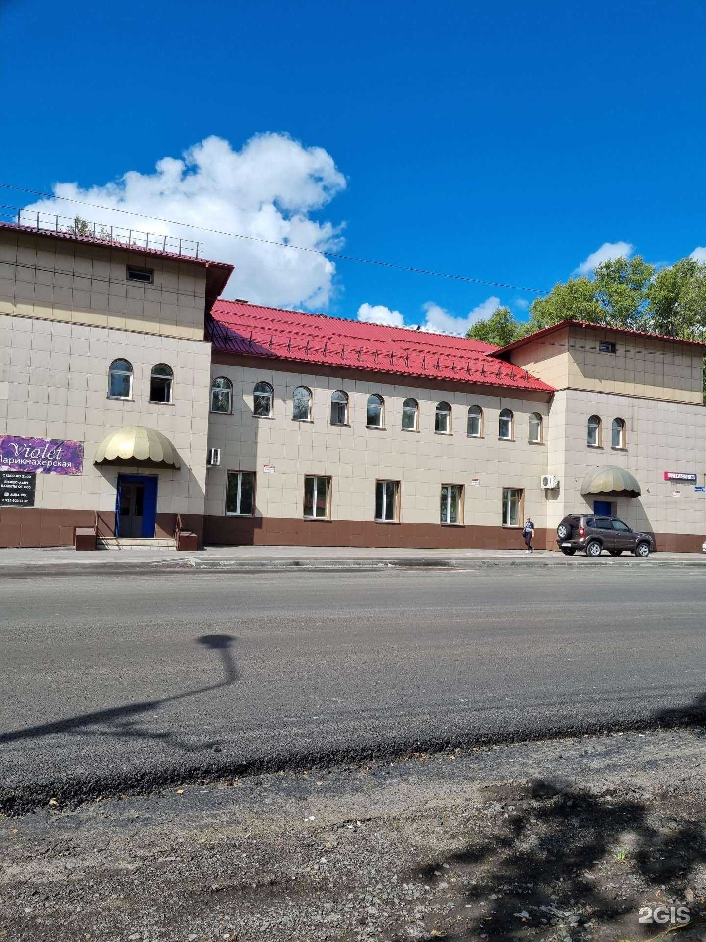 Отзывы на компанию Aura в Прокопьевске c фото - фотография 2 из 2