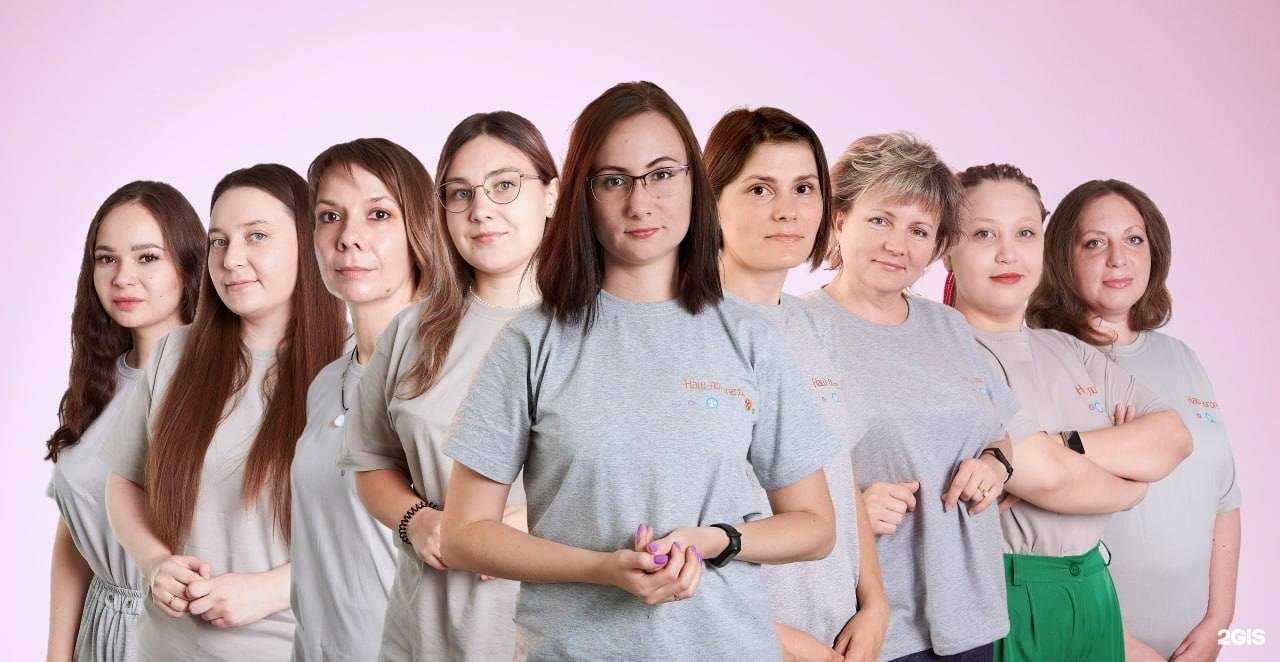 Отзывы на компанию Наш Логопед в Рязани c фото