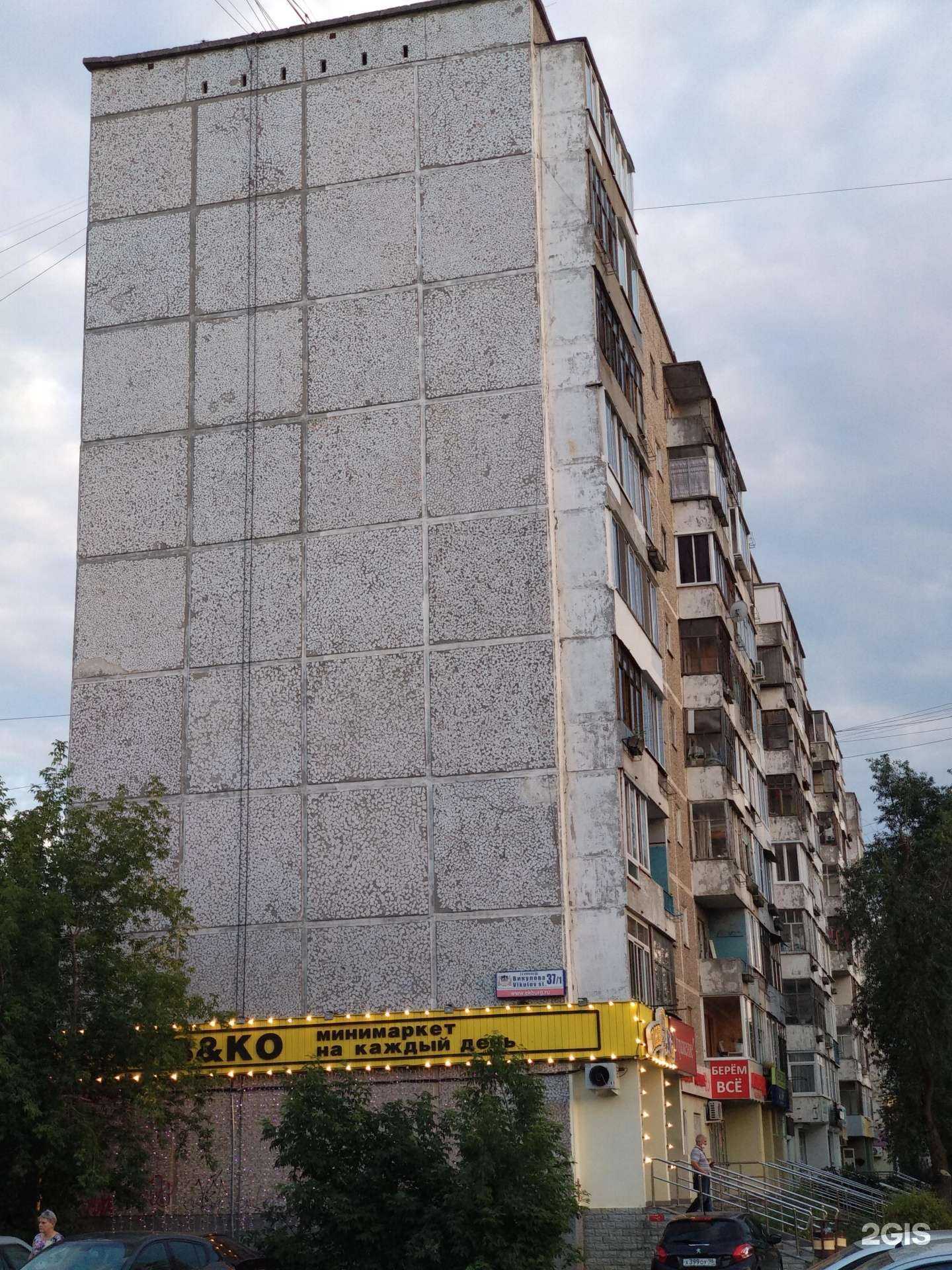 Отзывы на компанию Радуга в Екатеринбурге c фото - фотография 2 из 2