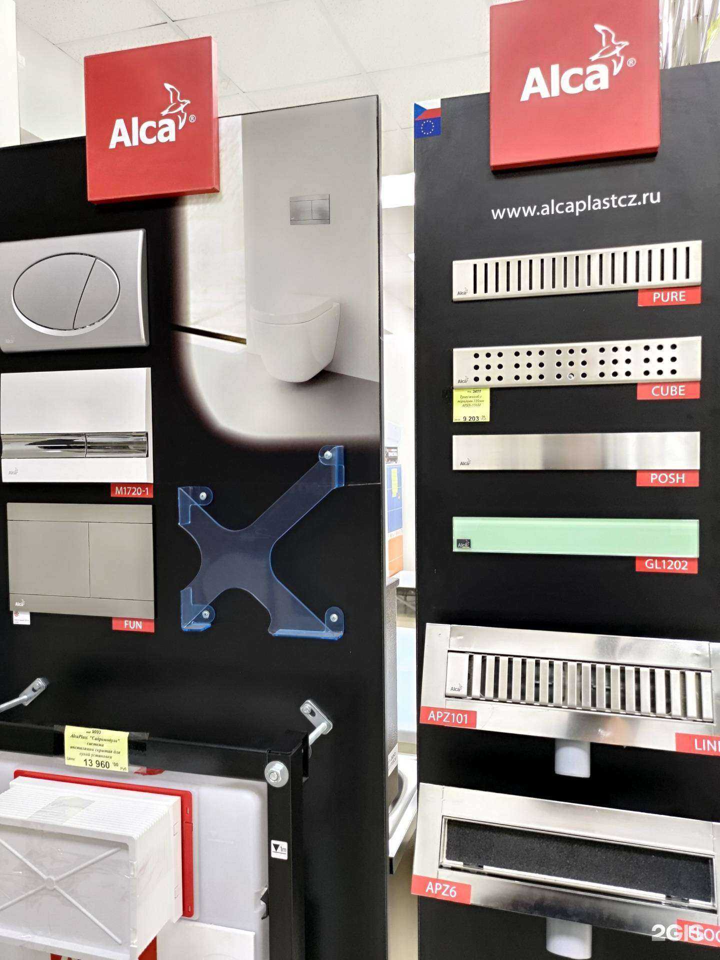 Отзывы на компанию СантеХ в Сургуте c фото