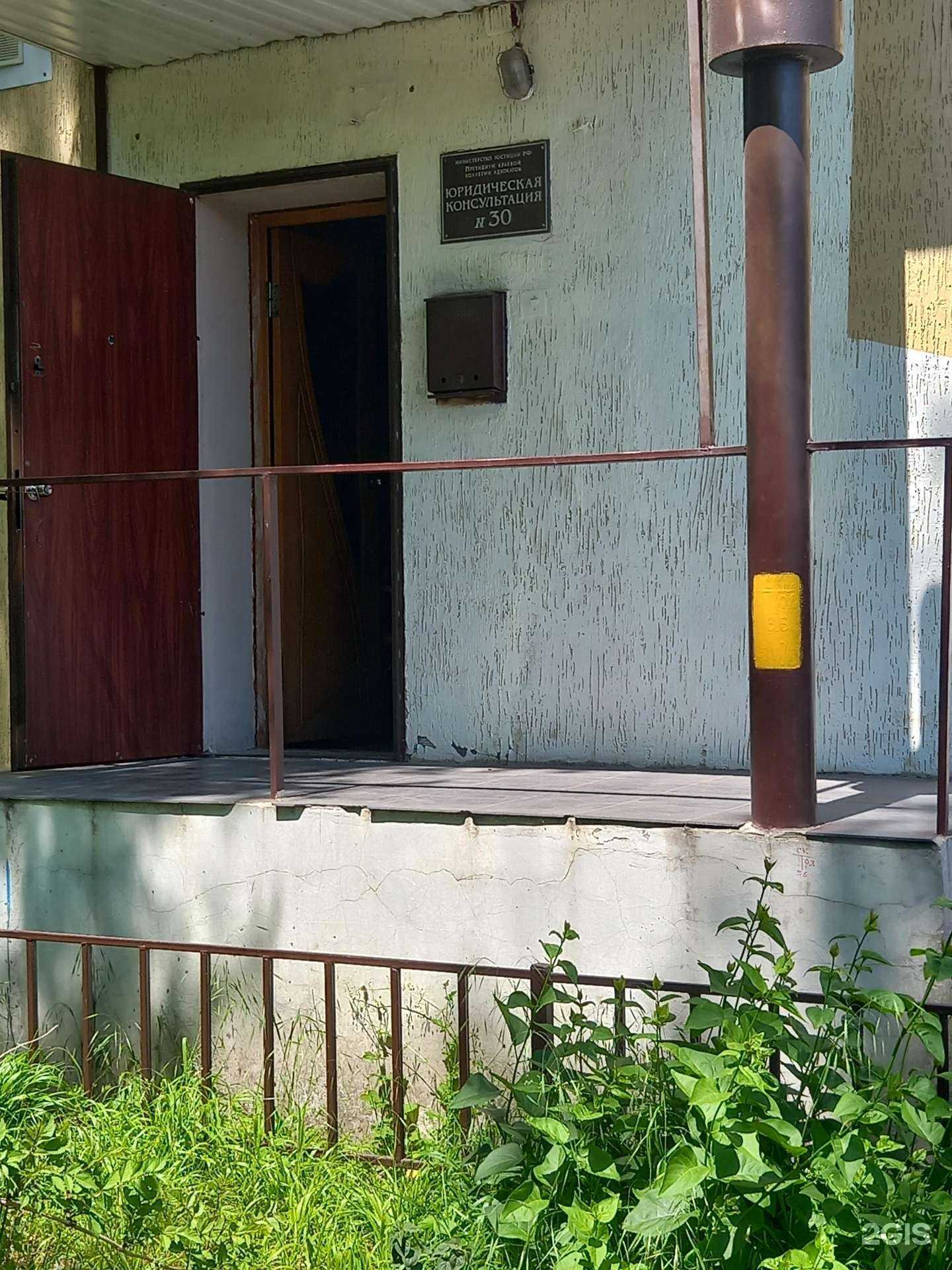 Отзывы на компанию Краснодарская краевая коллегия адвокатов адвокатской палаты Краснодарского края в г. Краснодар c фото