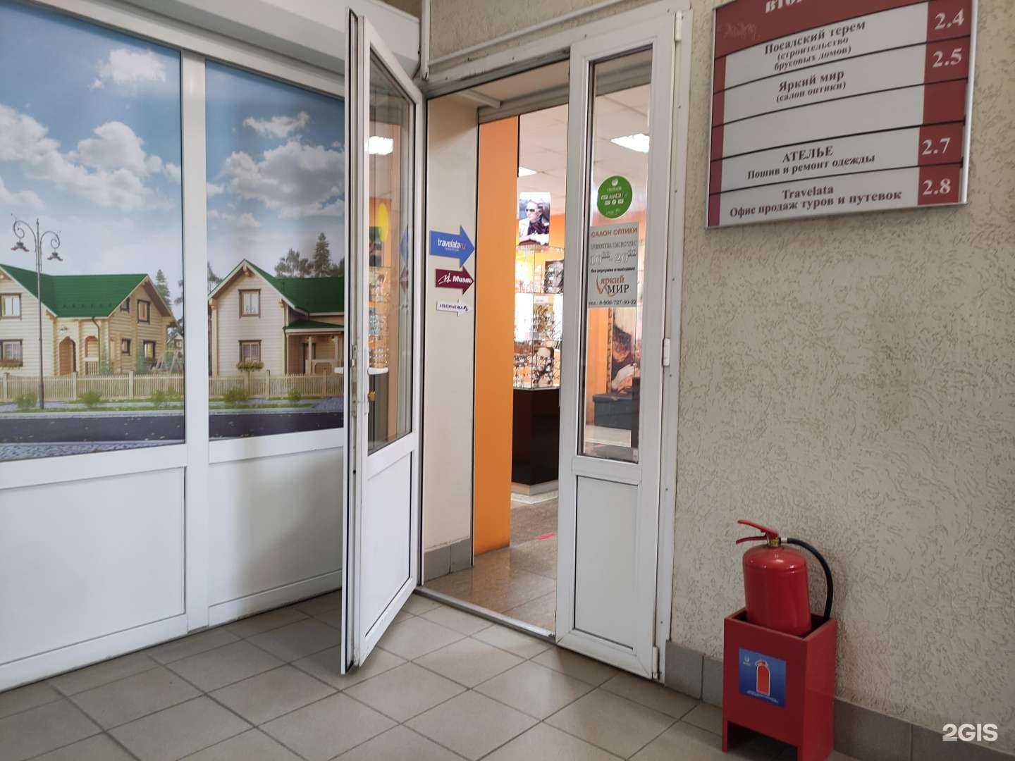 Отзывы на компанию Яркий мир в г. Сергиев Посад c фото