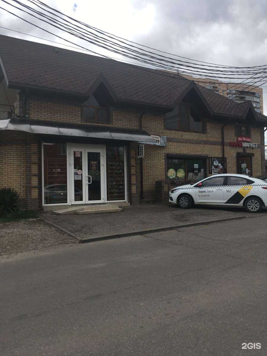 Отзывы на компанию Перекур в Краснодаре c фото - фотография 2 из 2