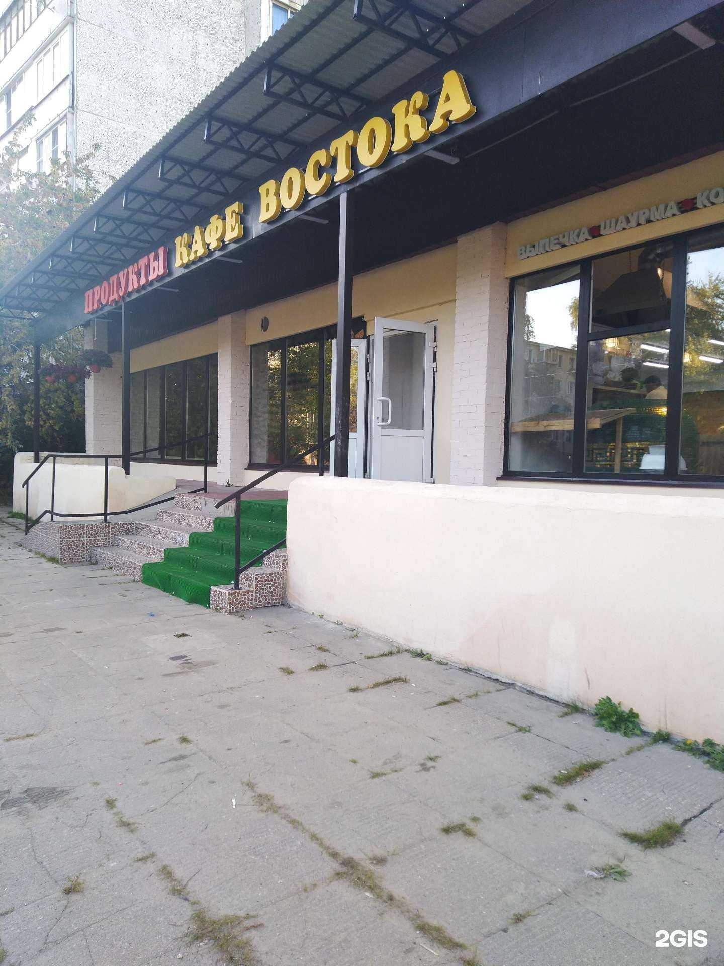 Отзывы на компанию Восход в г. Лосино-Петровский c фото