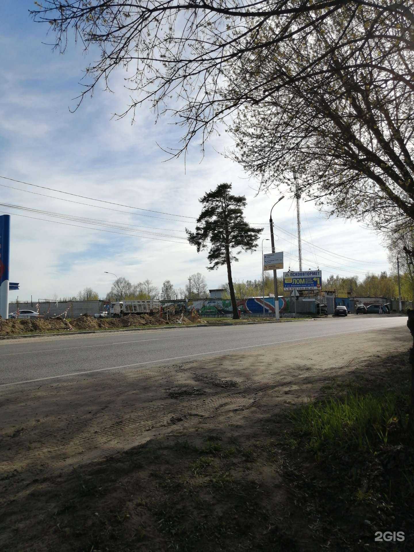 Отзывы на компанию Вариант в Твери c фото - фотография 2 из 2